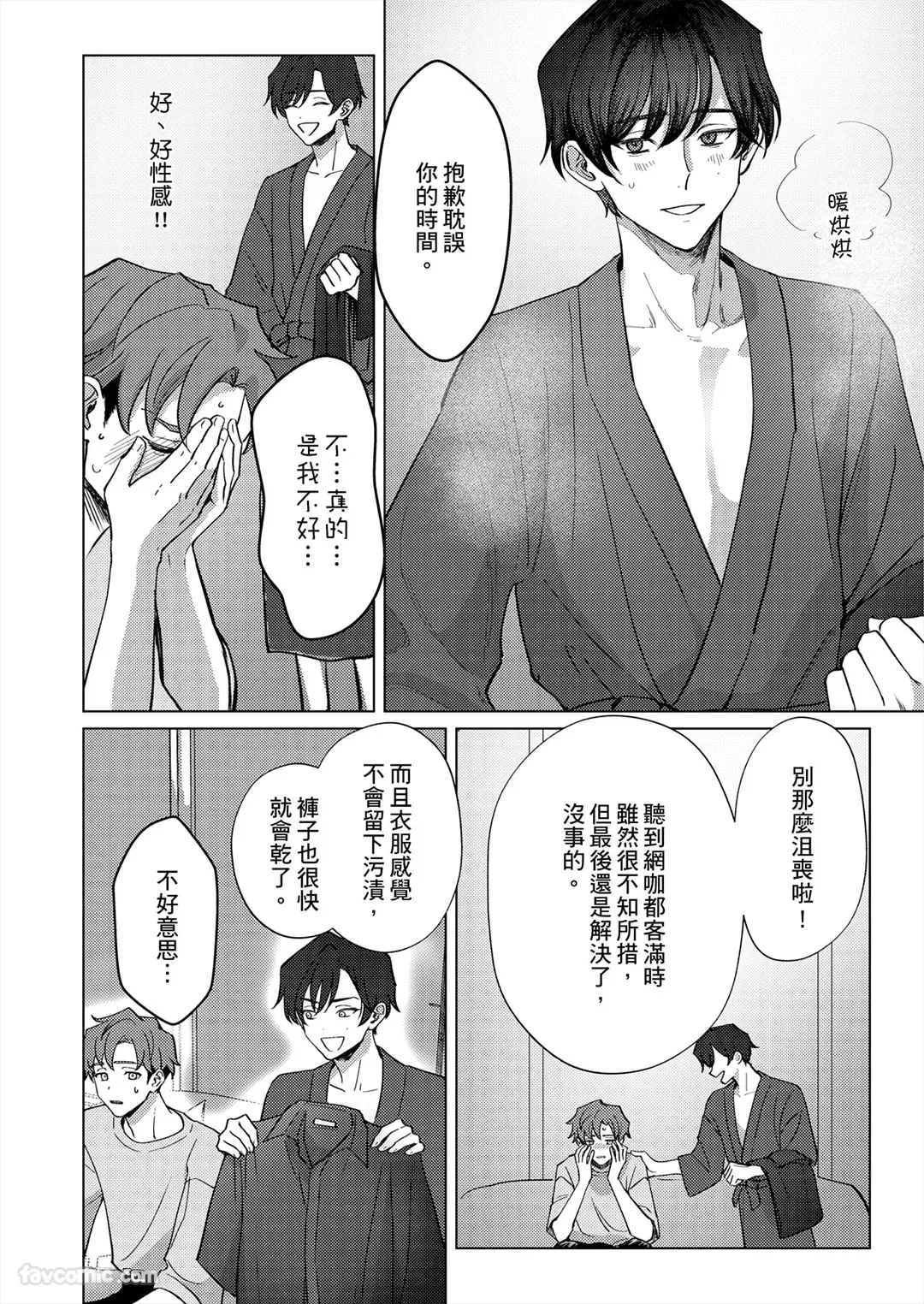 หน้า 61