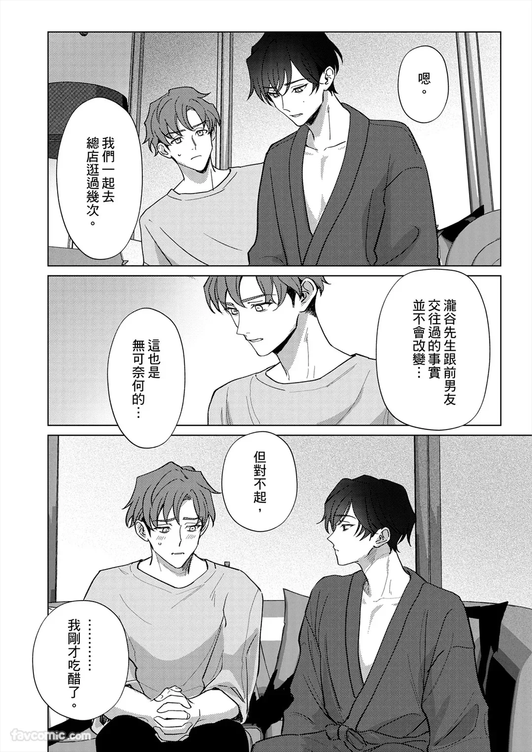 หน้า 63