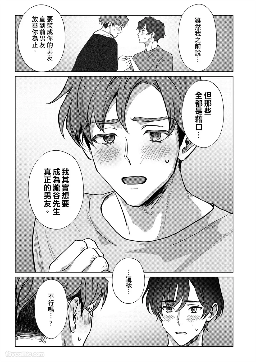 หน้า 64
