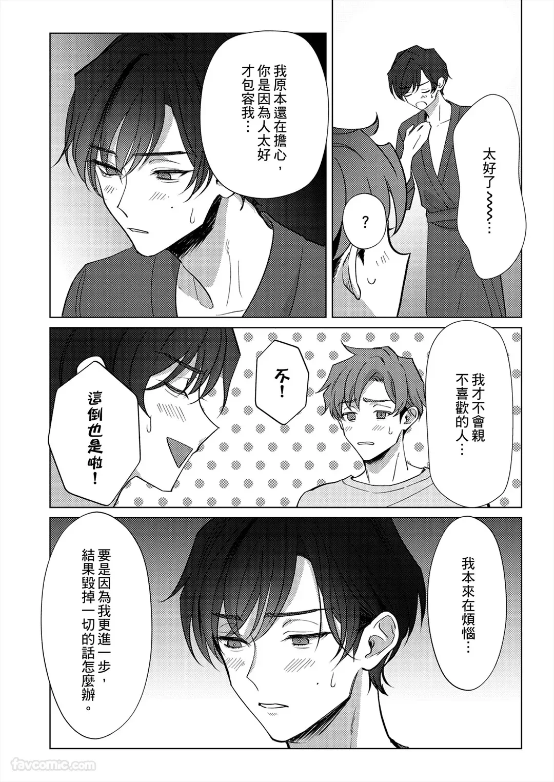หน้า 65