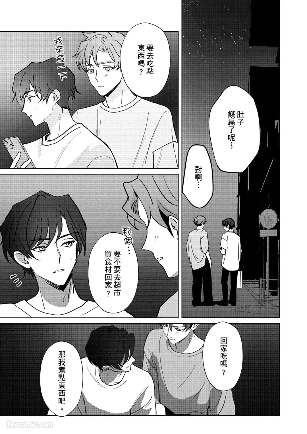หน้า 74