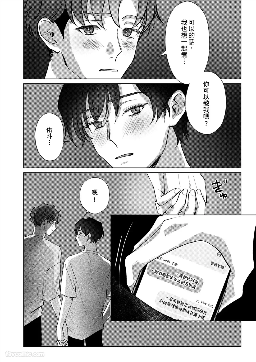 หน้า 75