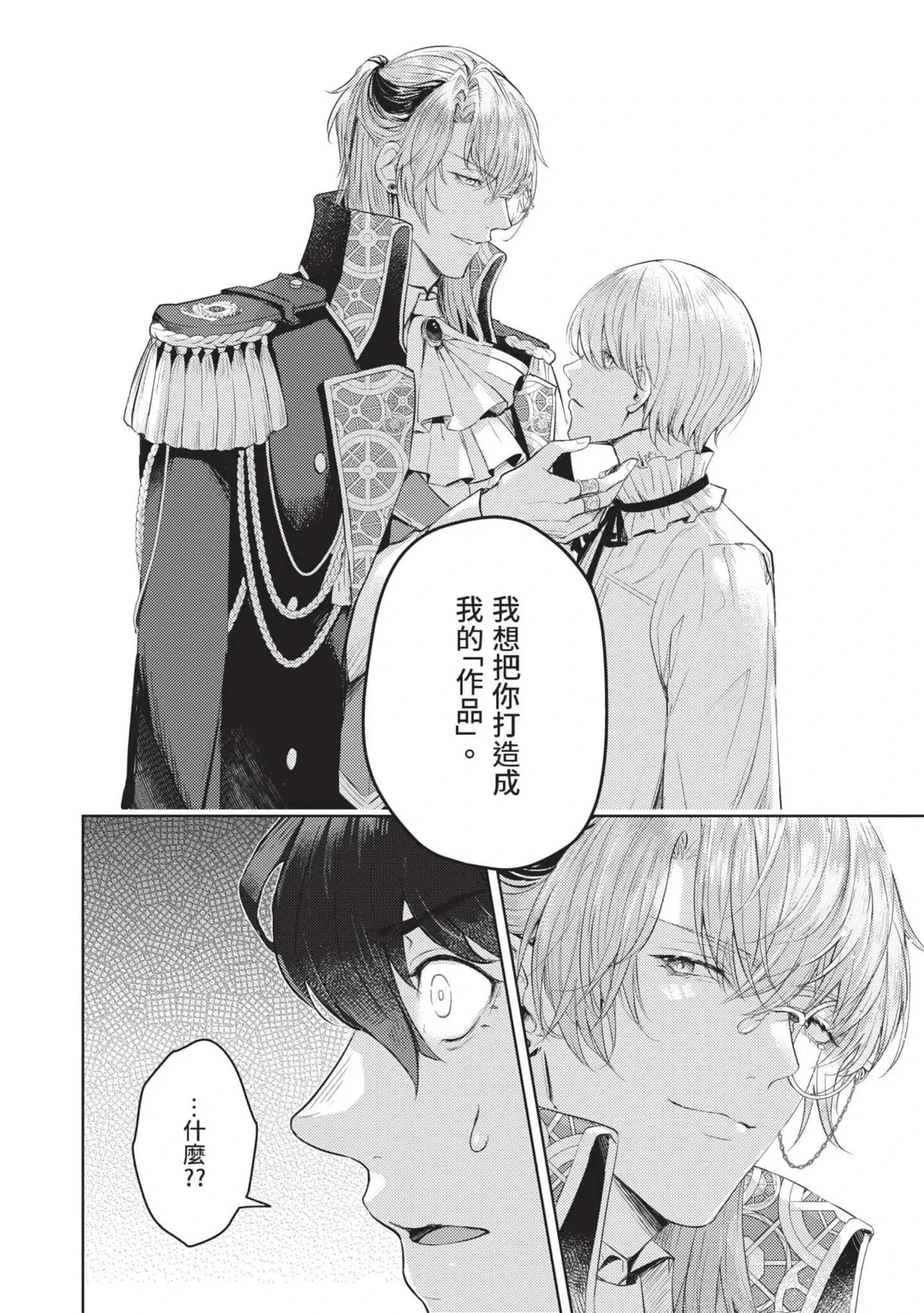 หน้า 18