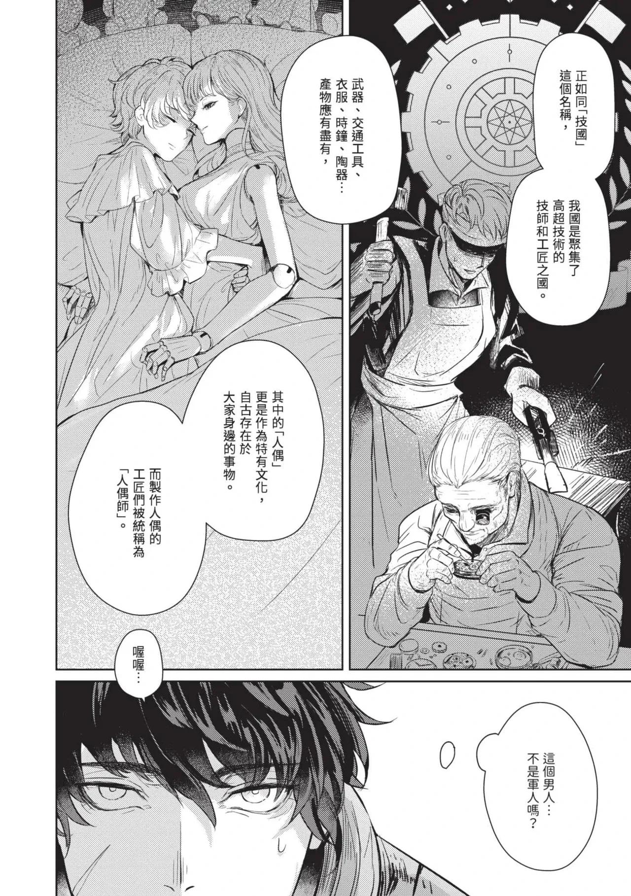 หน้า 20