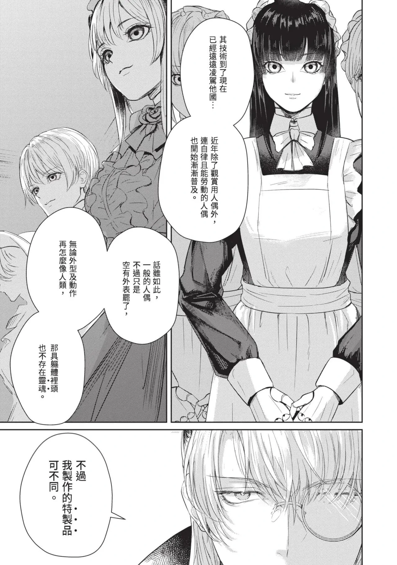 หน้า 21