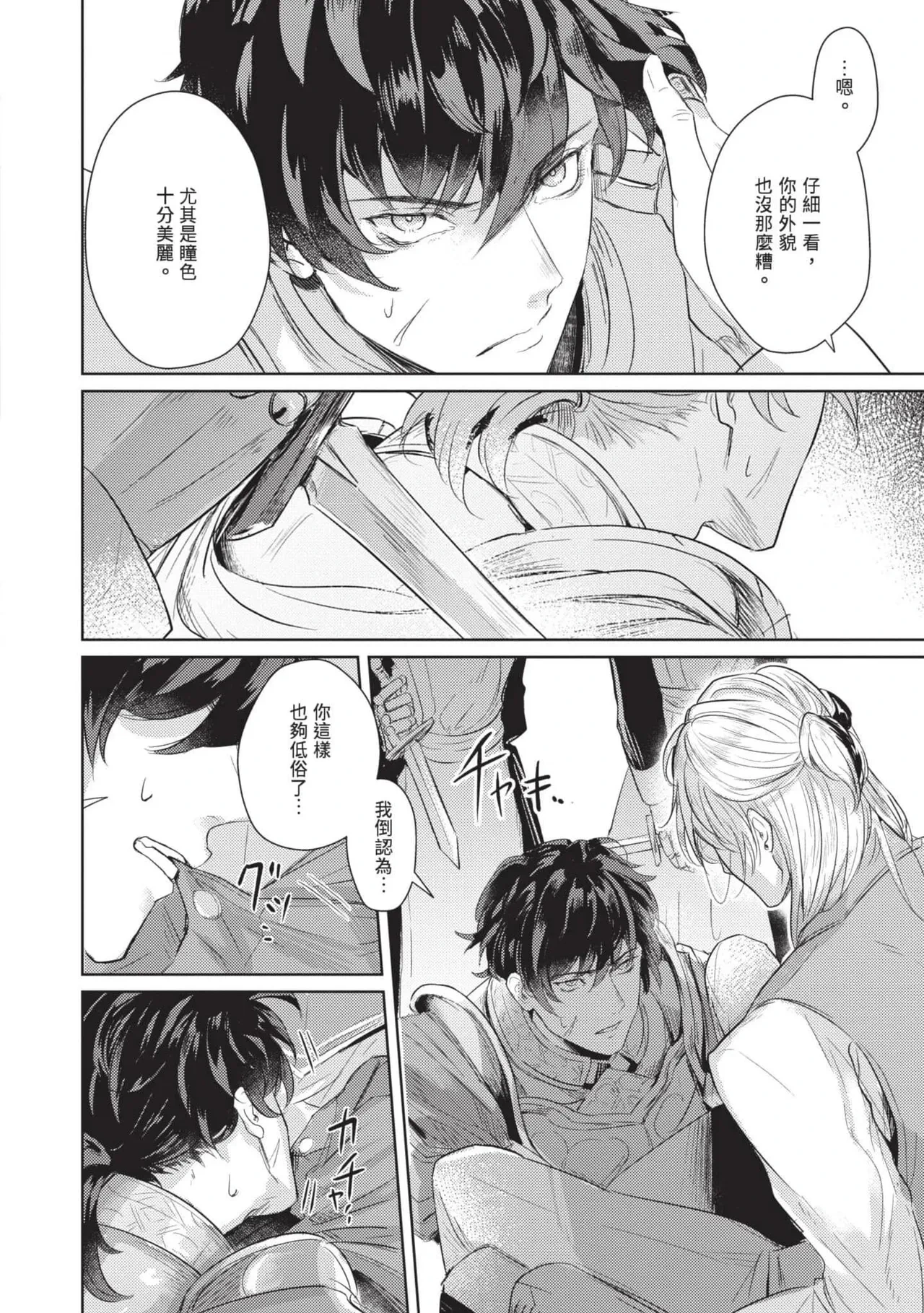หน้า 36