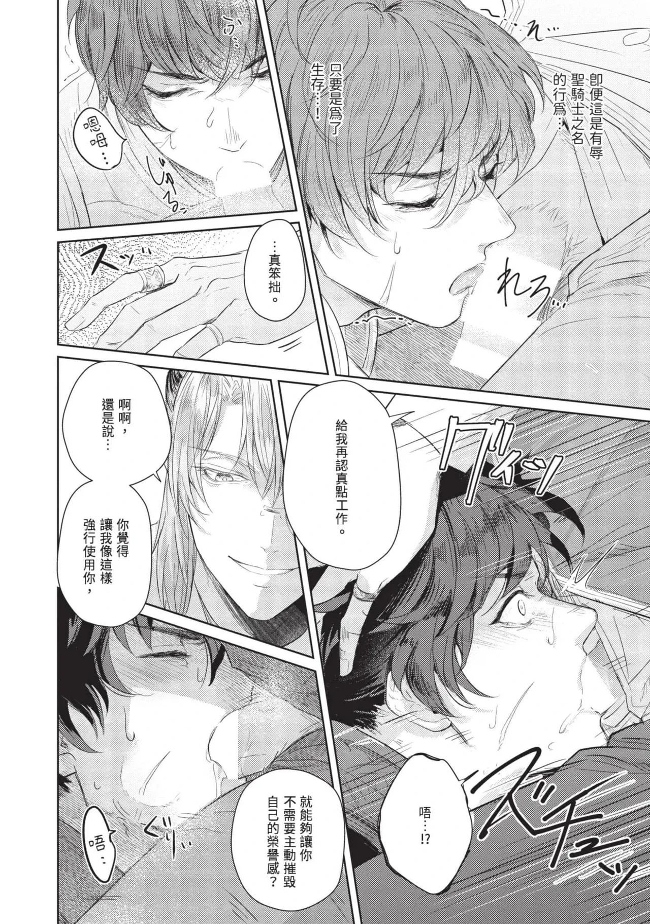 หน้า 38