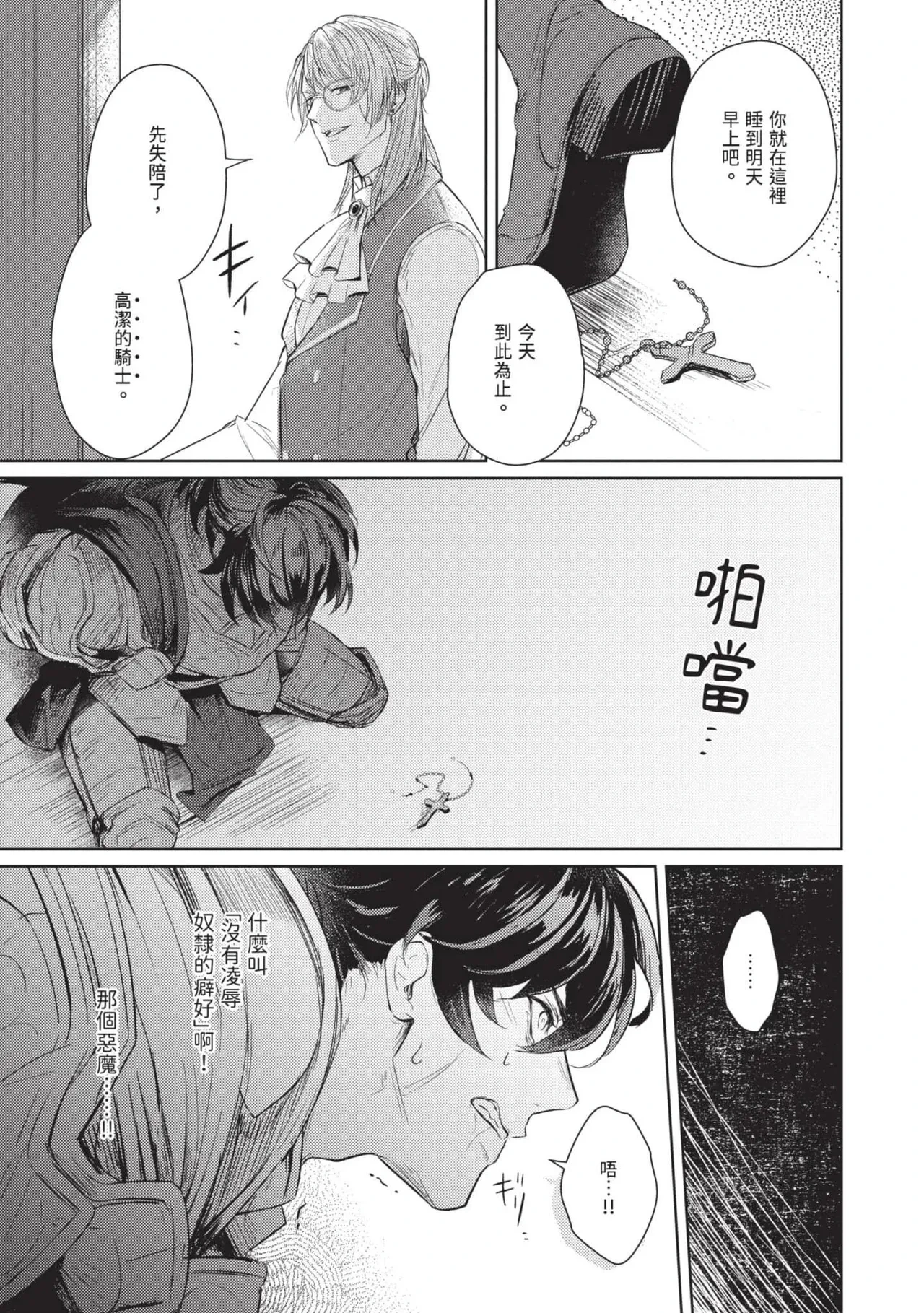 หน้า 43