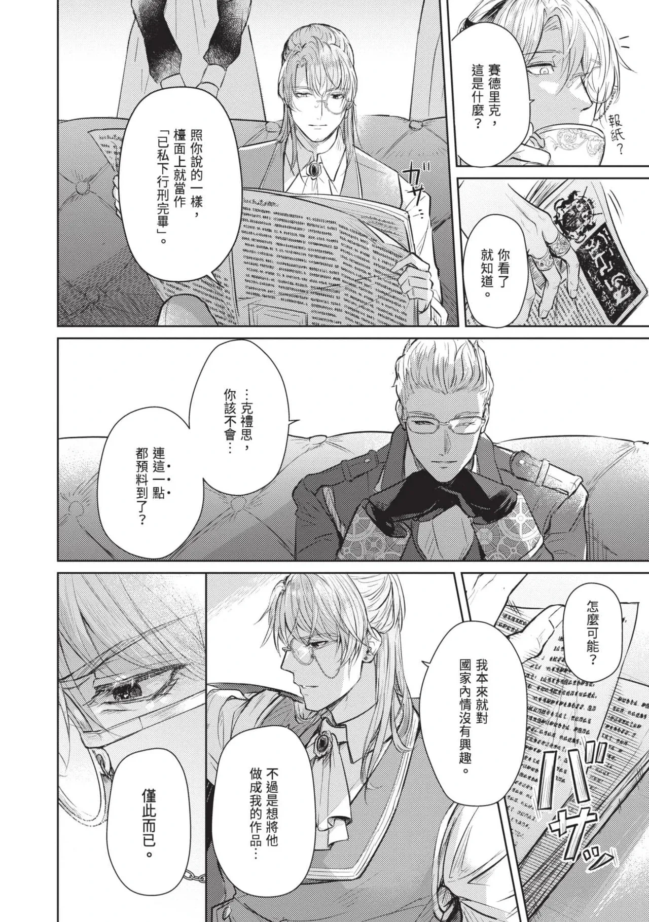 หน้า 58