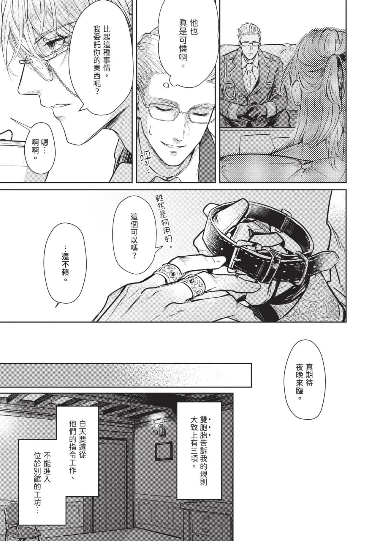 หน้า 59