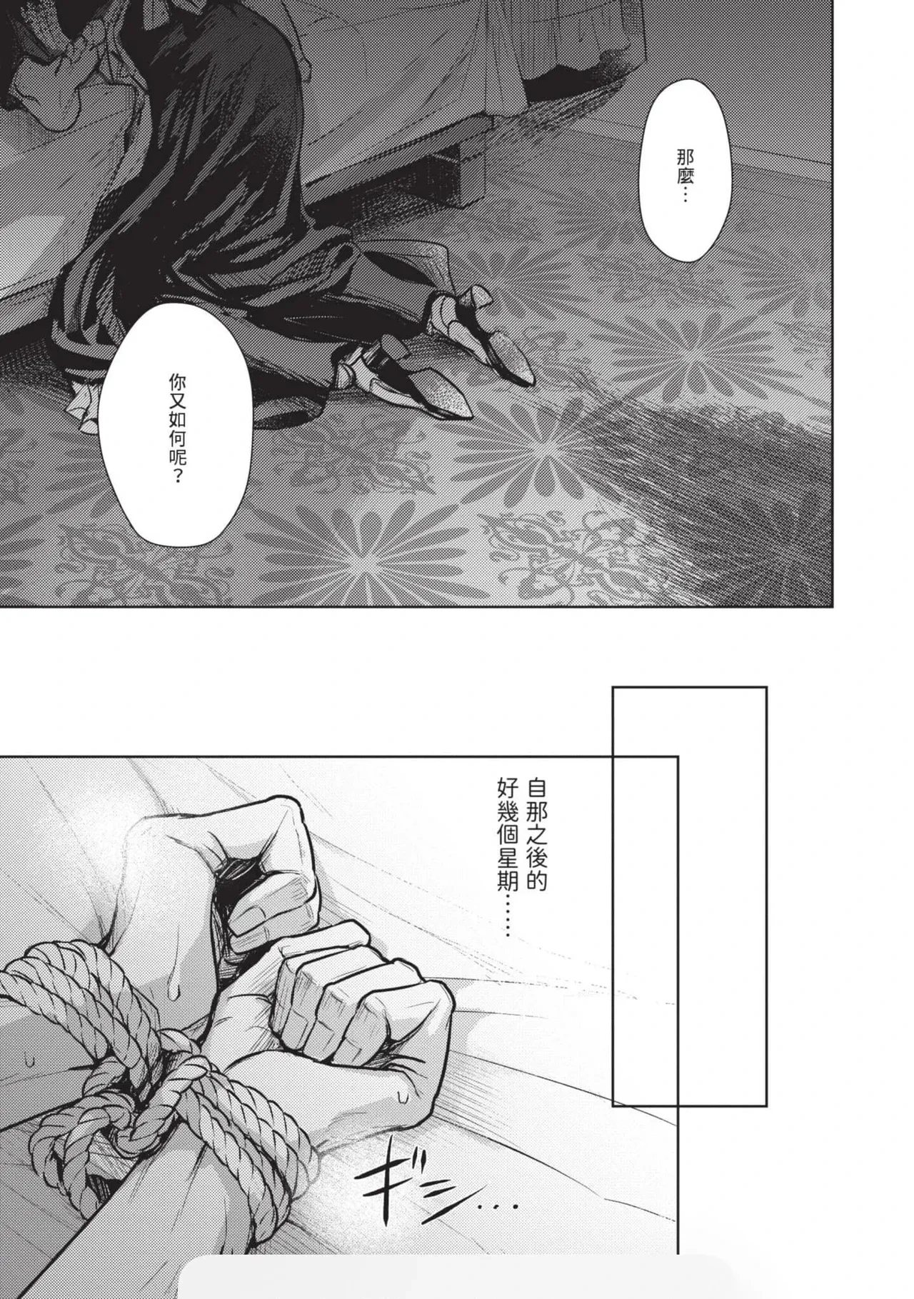 หน้า 65