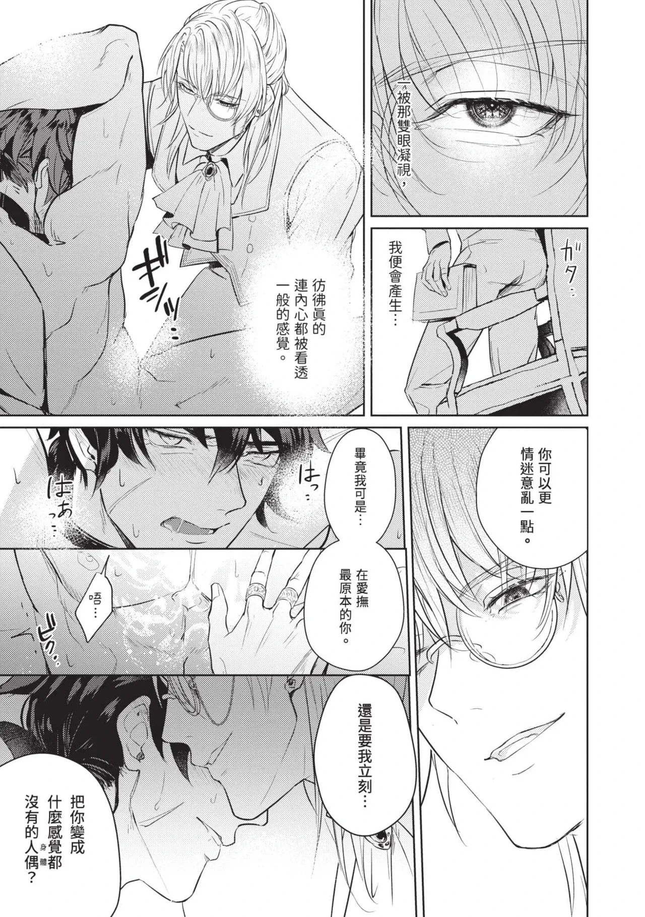 หน้า 67