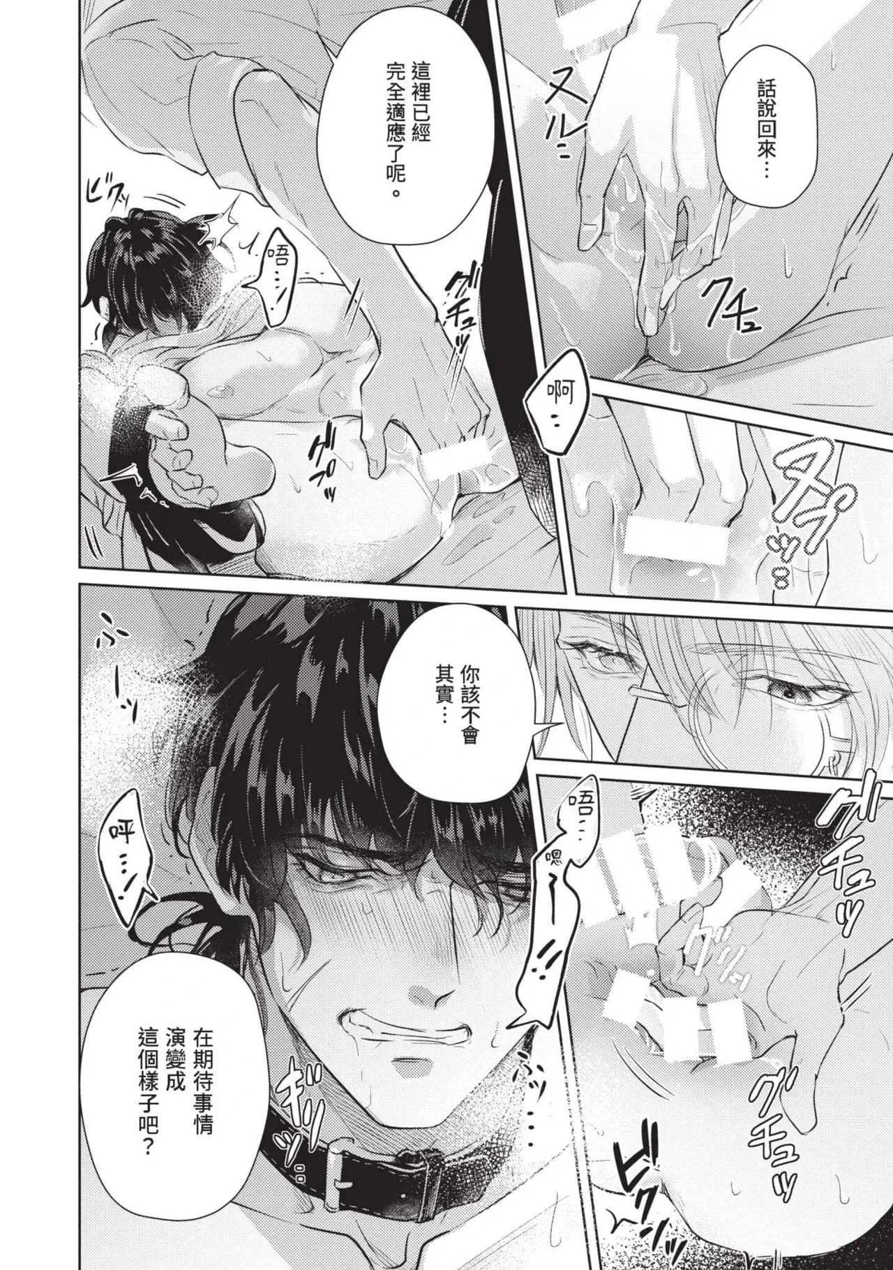 หน้า 76