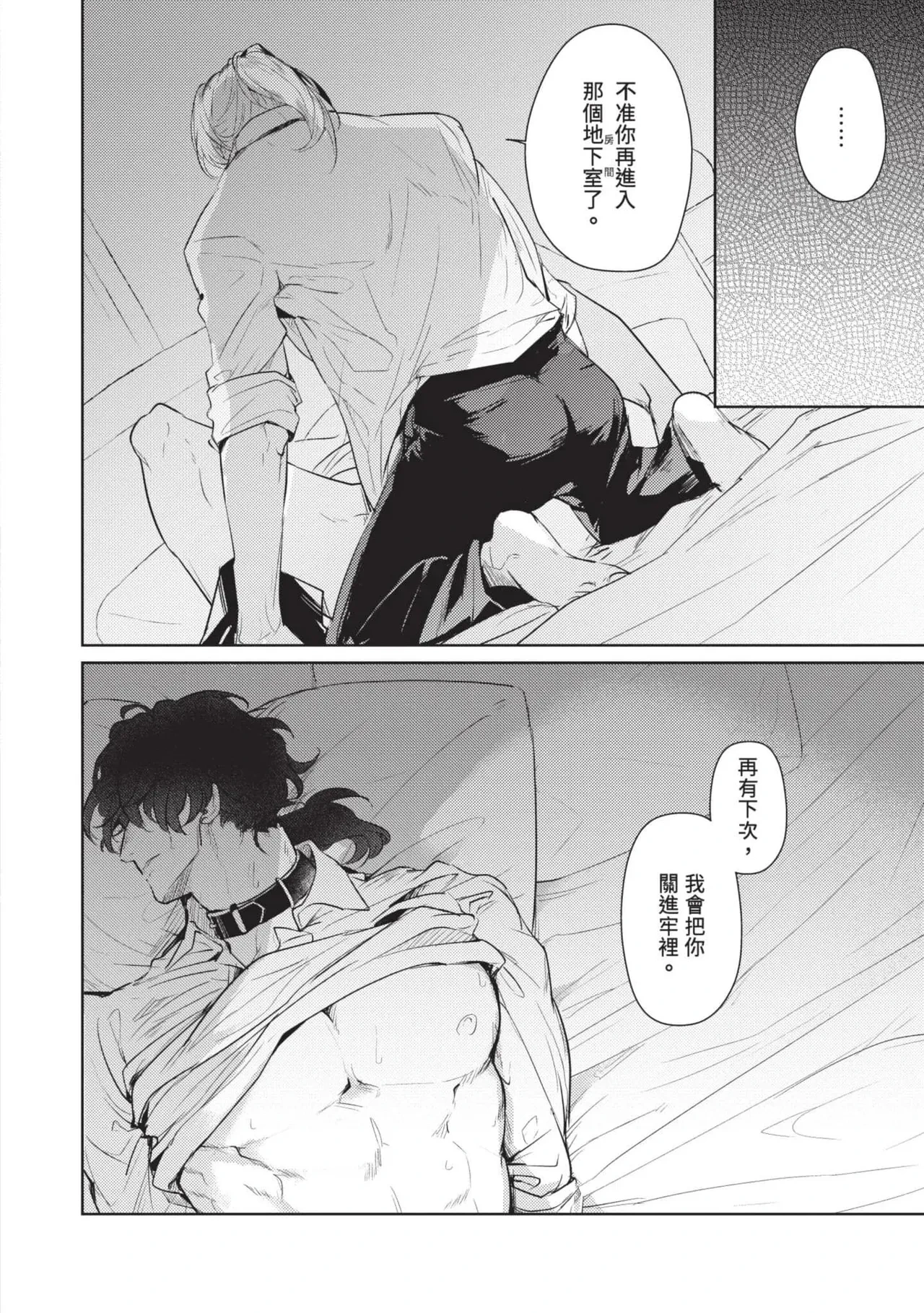 หน้า 82