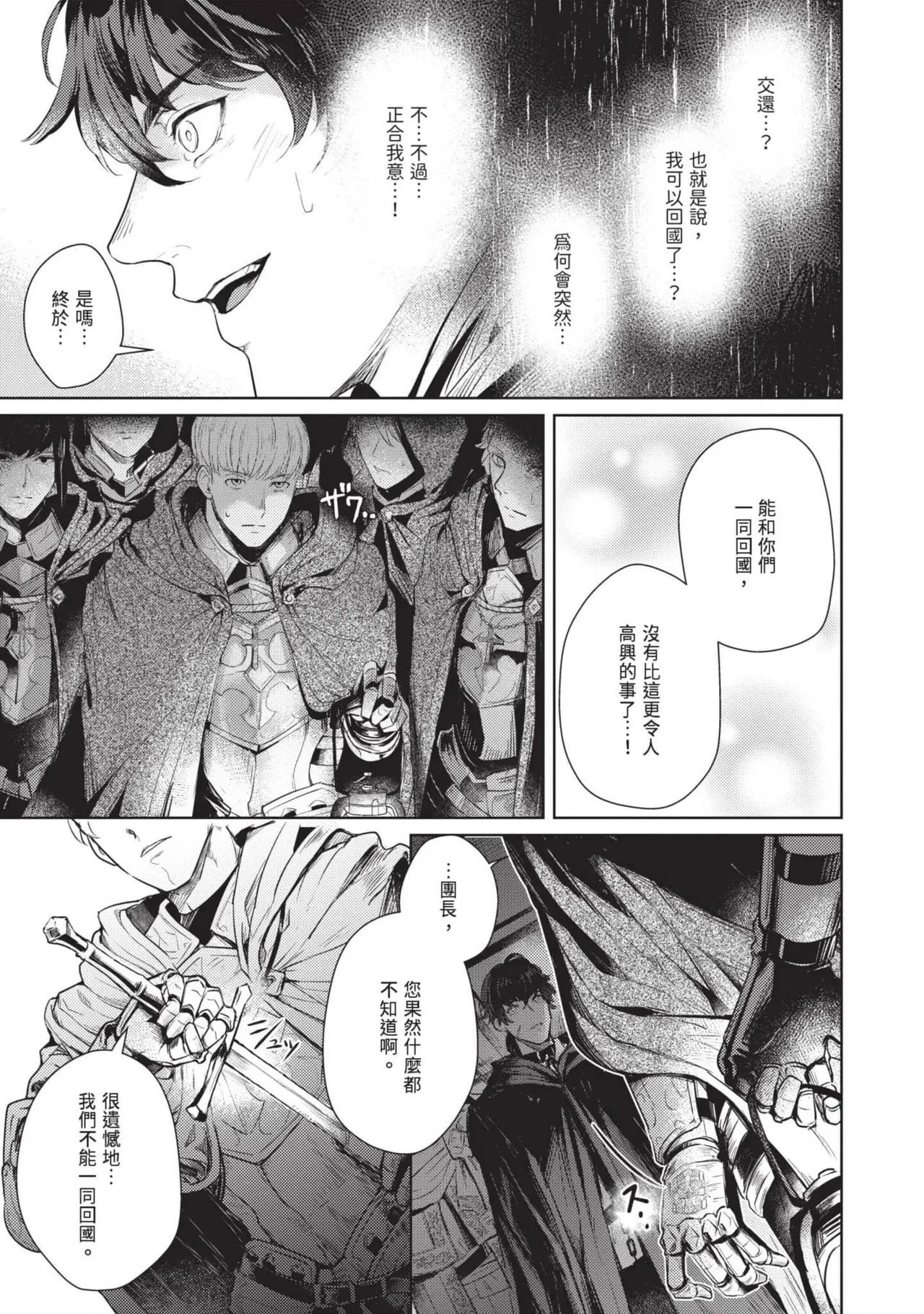 หน้า 99
