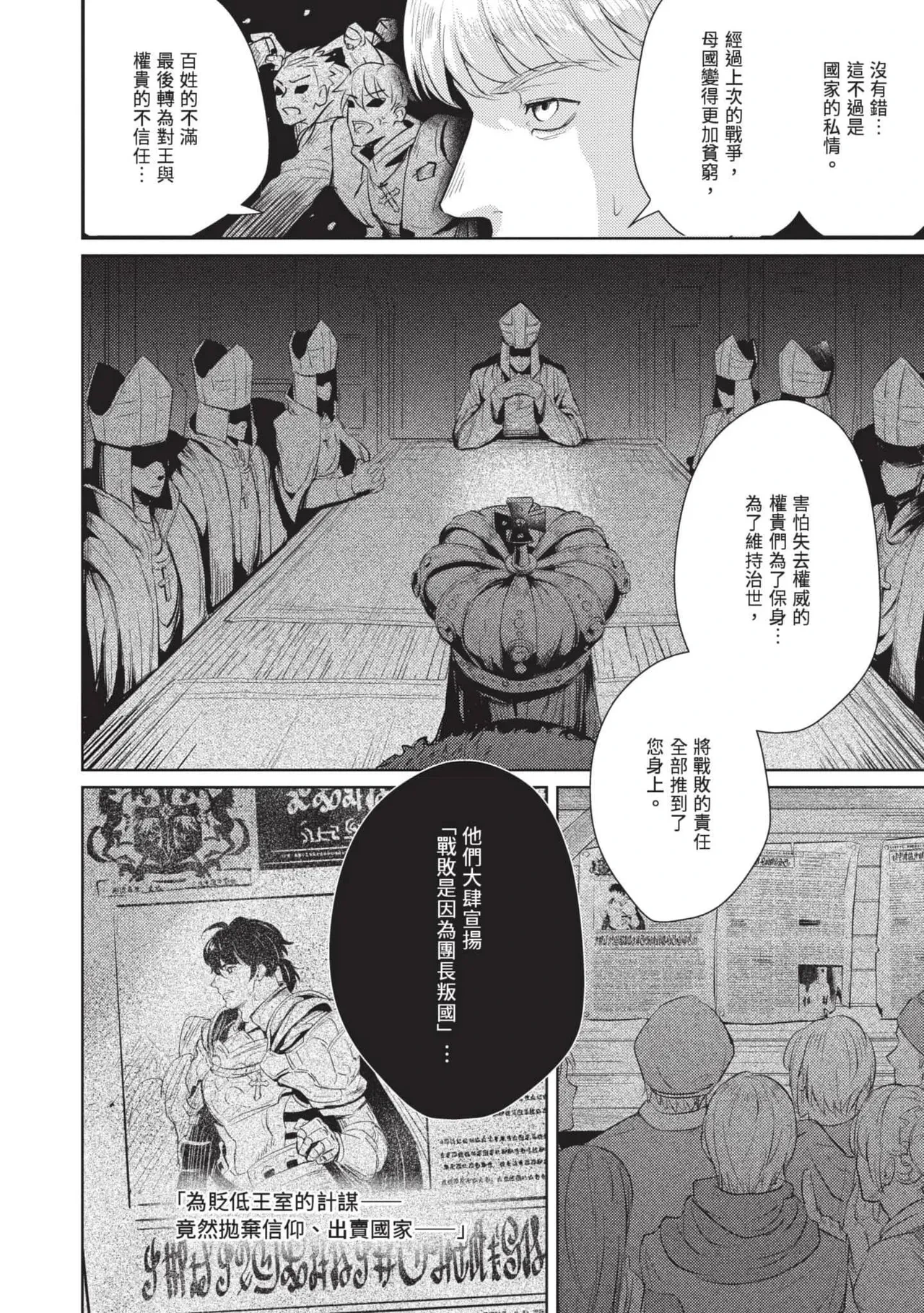 หน้า 102