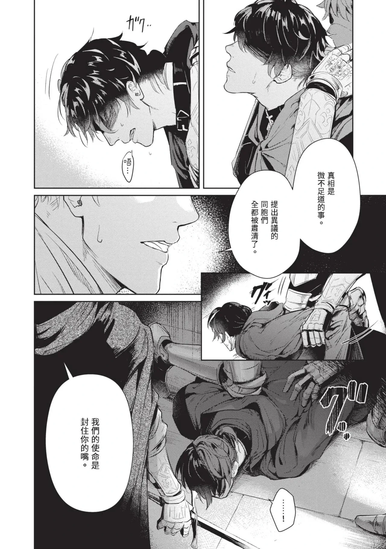 หน้า 104