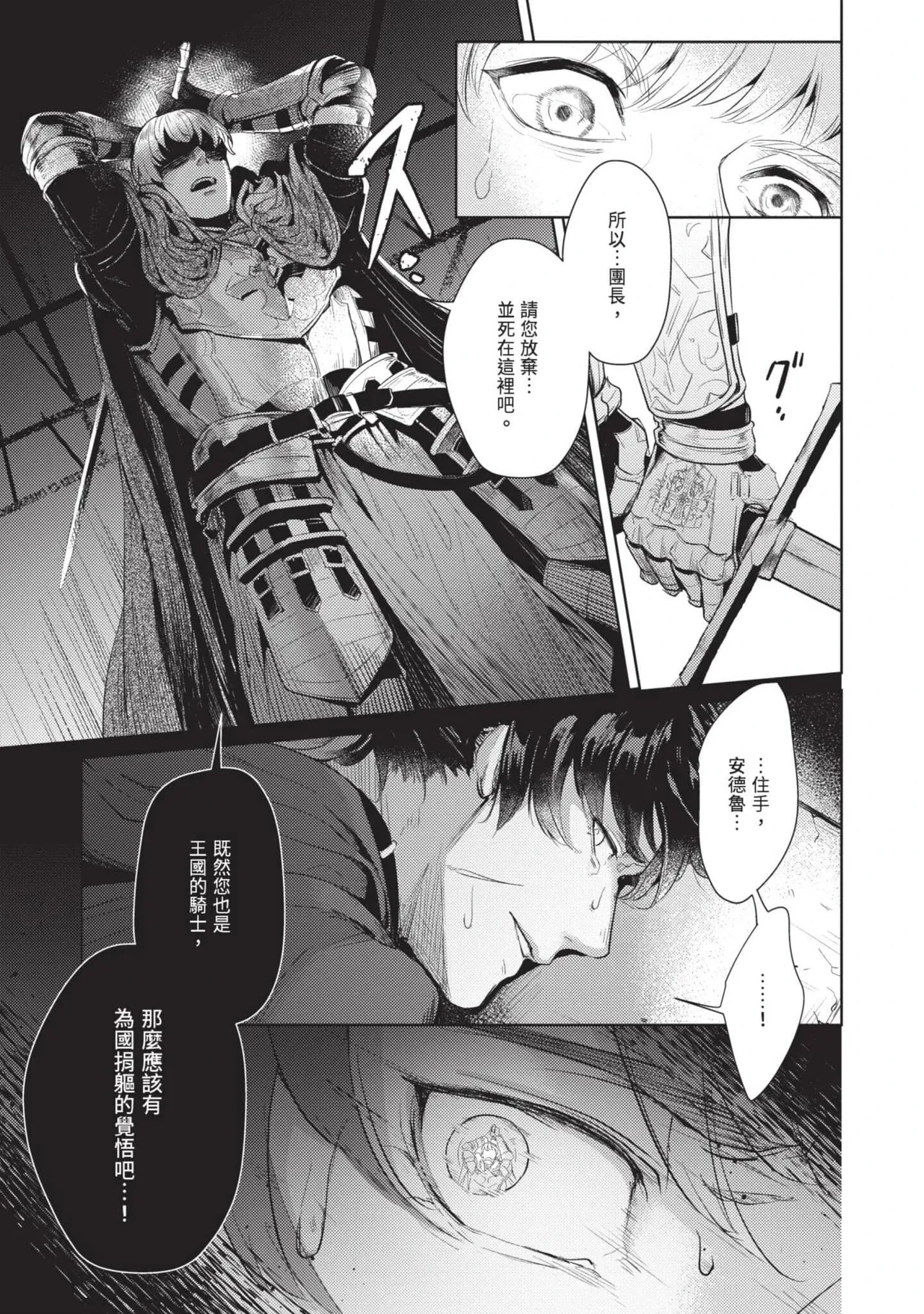 หน้า 105