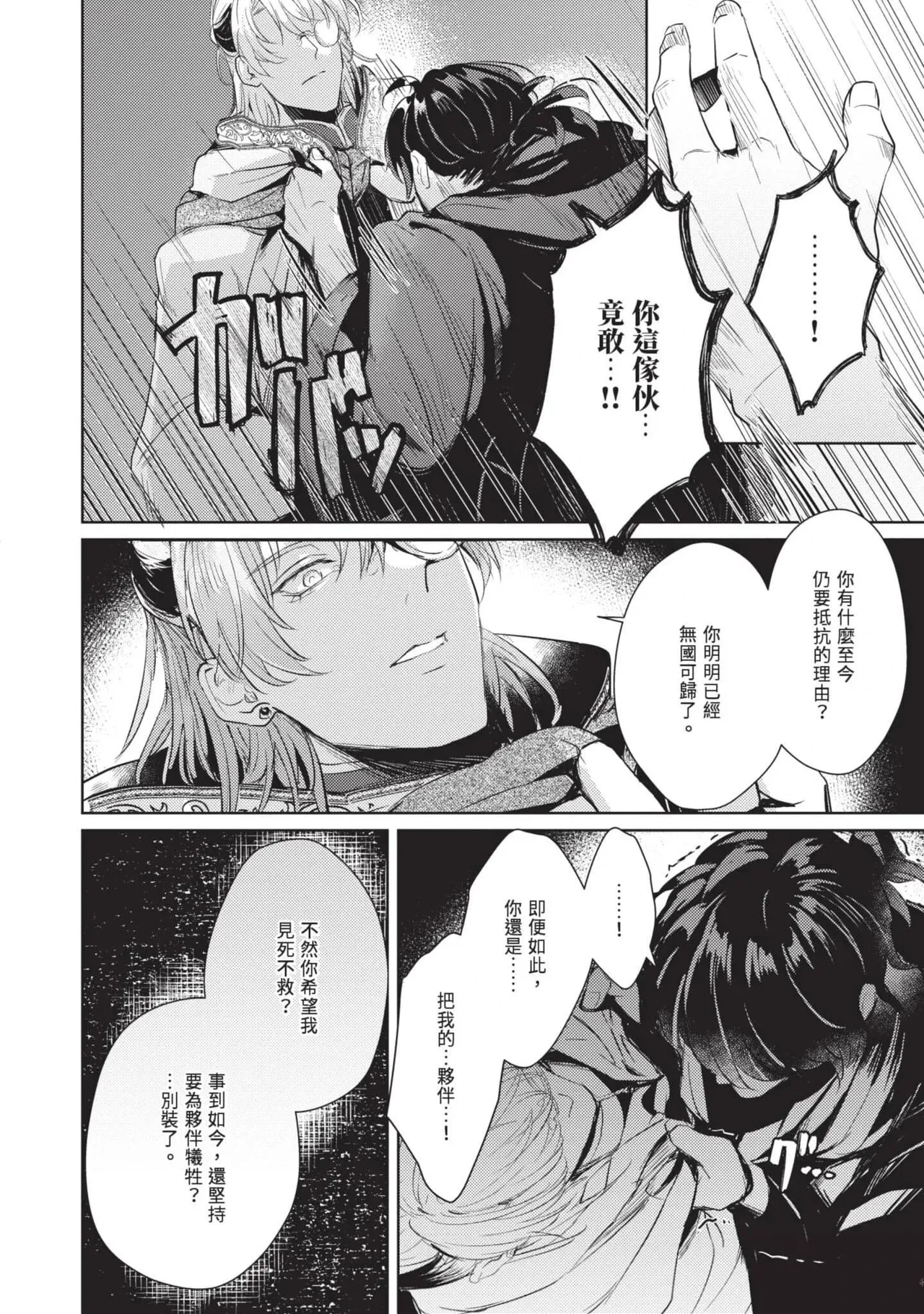 หน้า 114