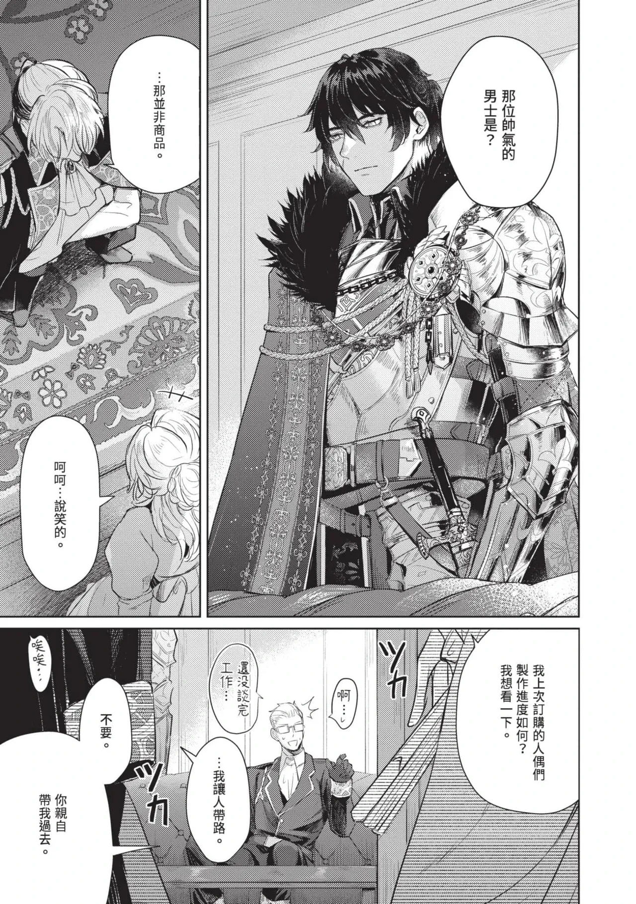 หน้า 119