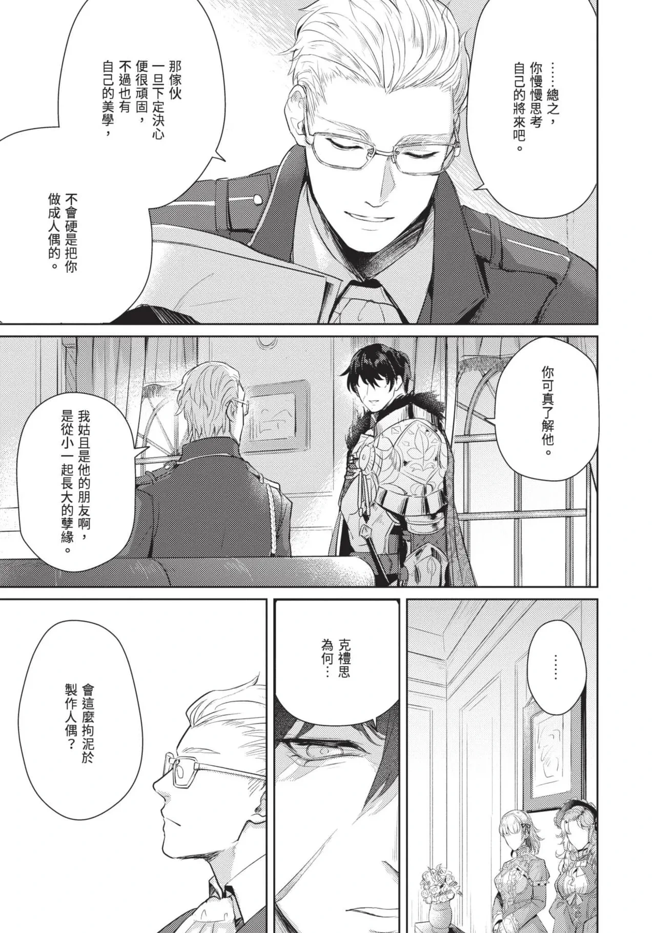 หน้า 123