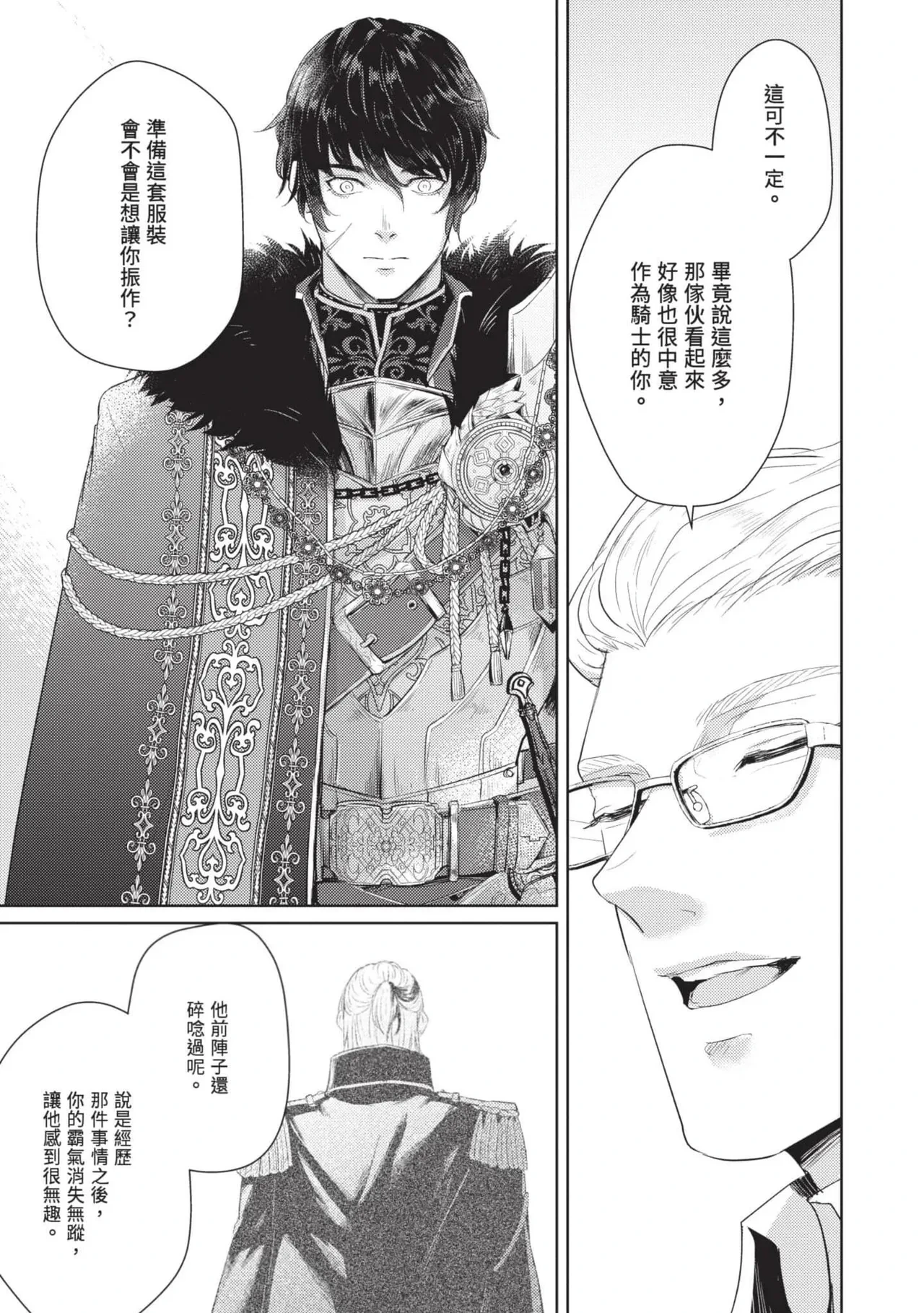 หน้า 127