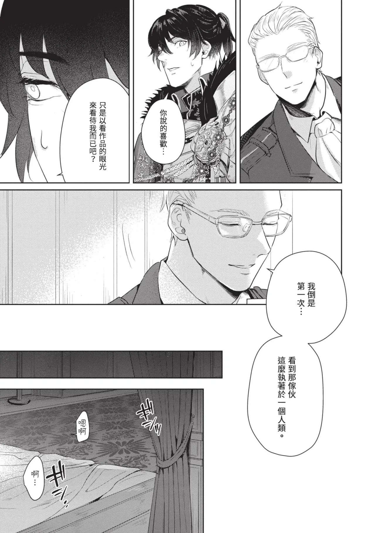 หน้า 129