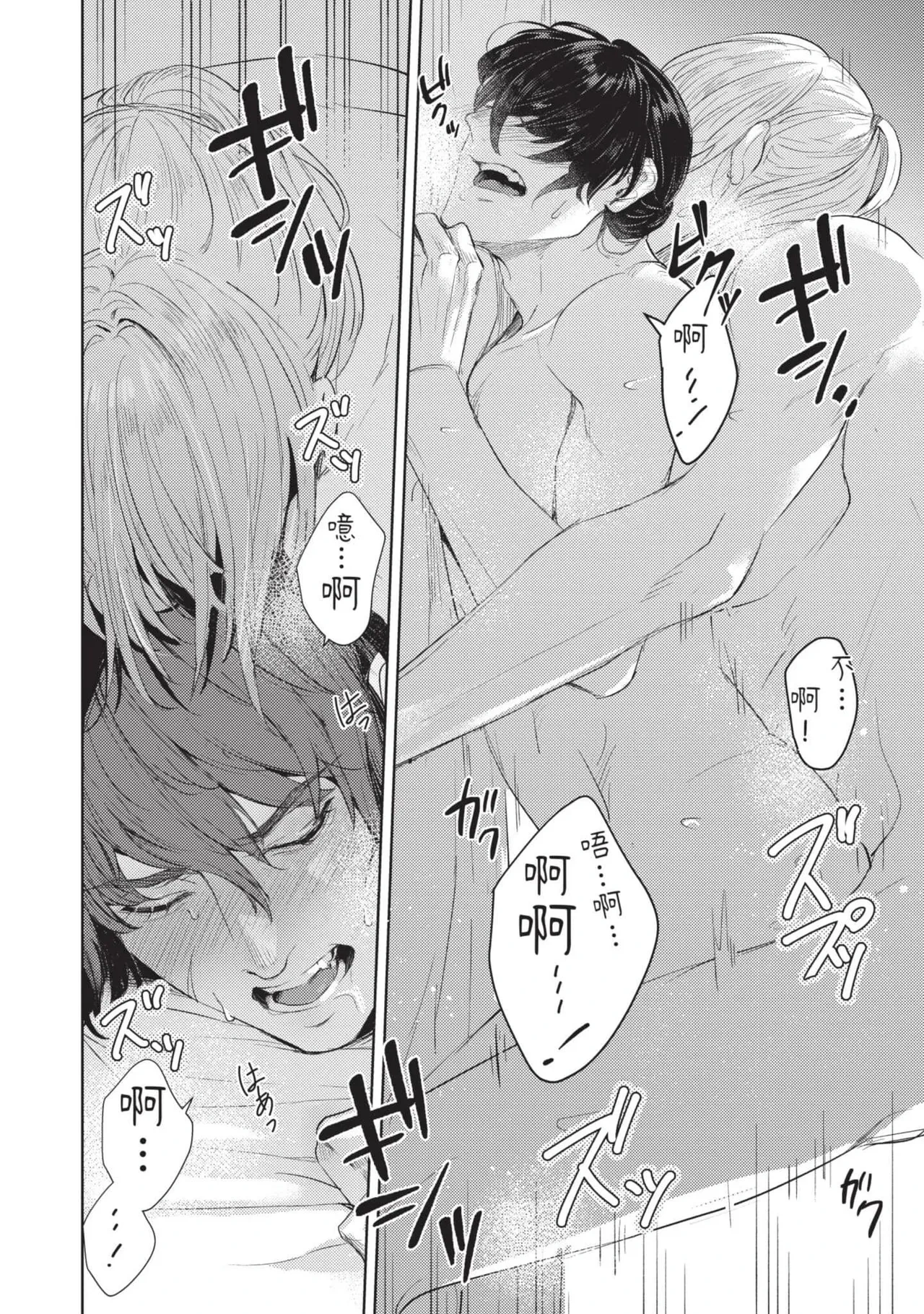 หน้า 130