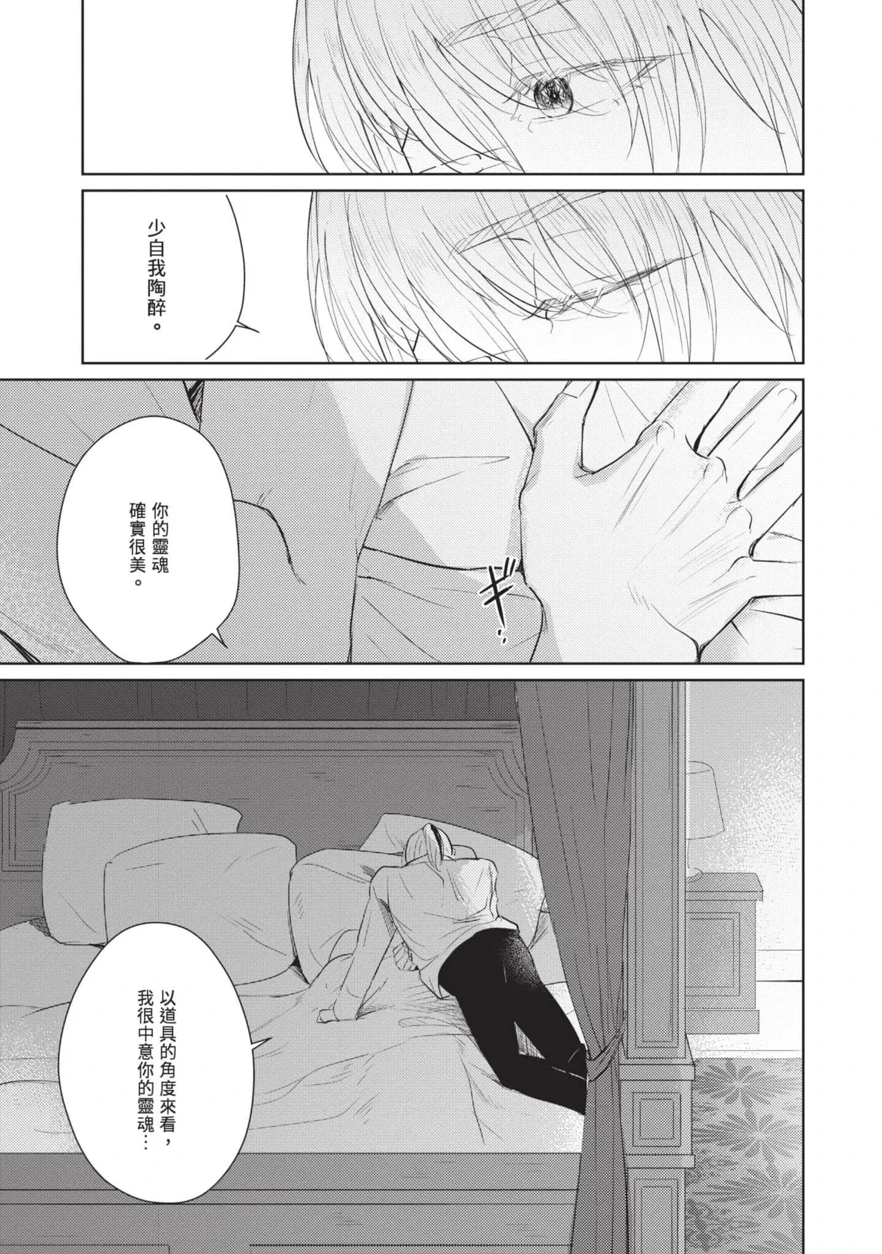 หน้า 137
