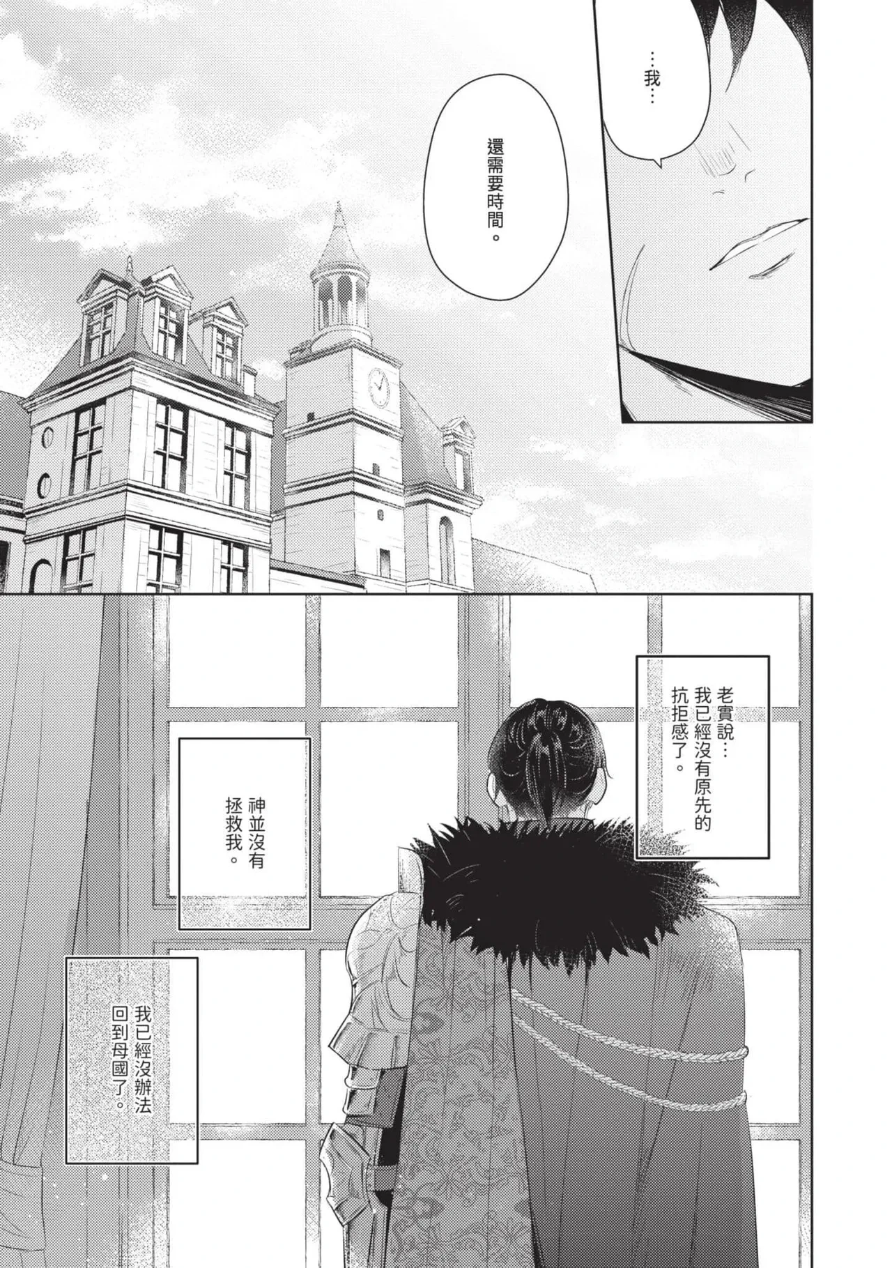 หน้า 139