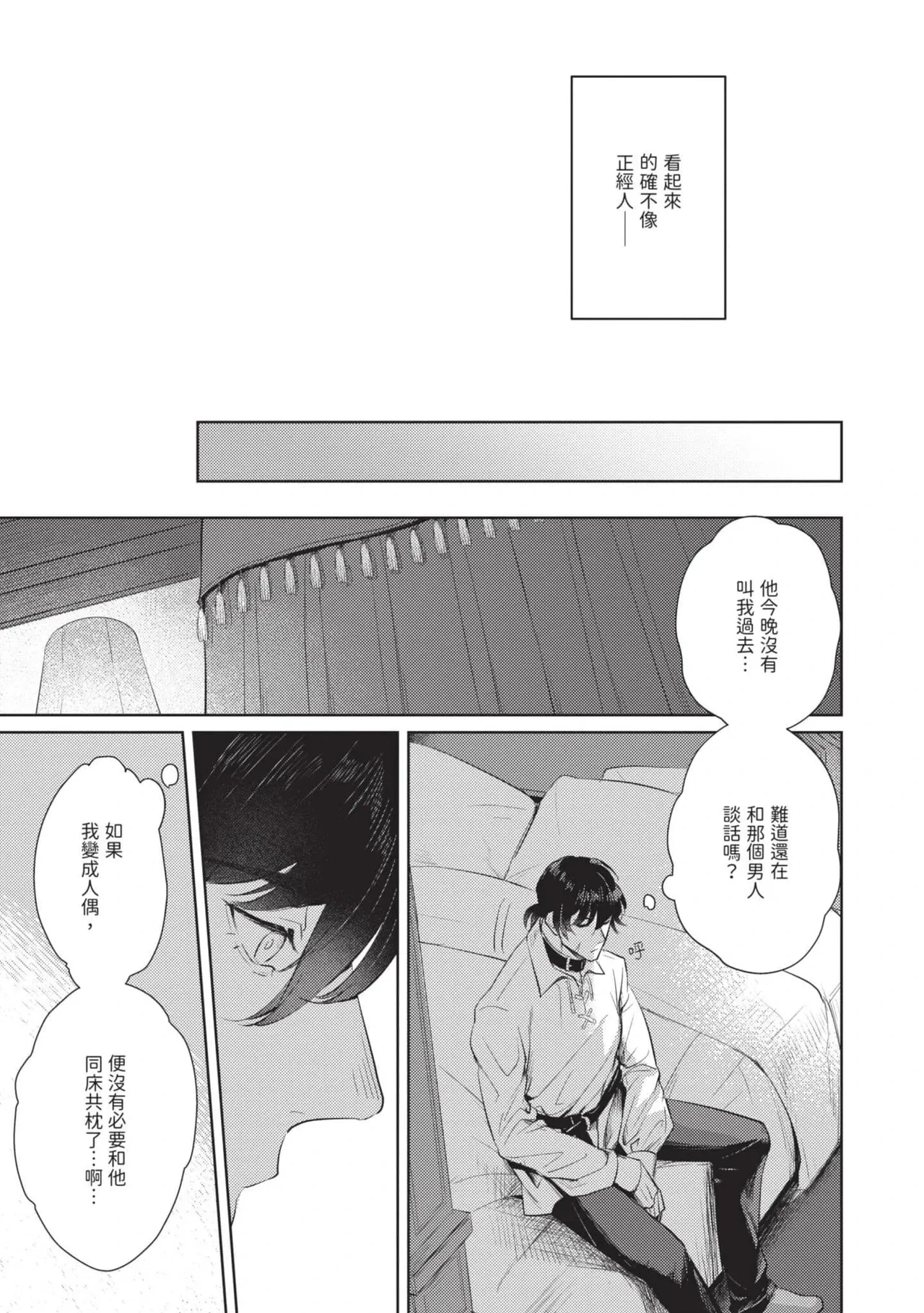 หน้า 147