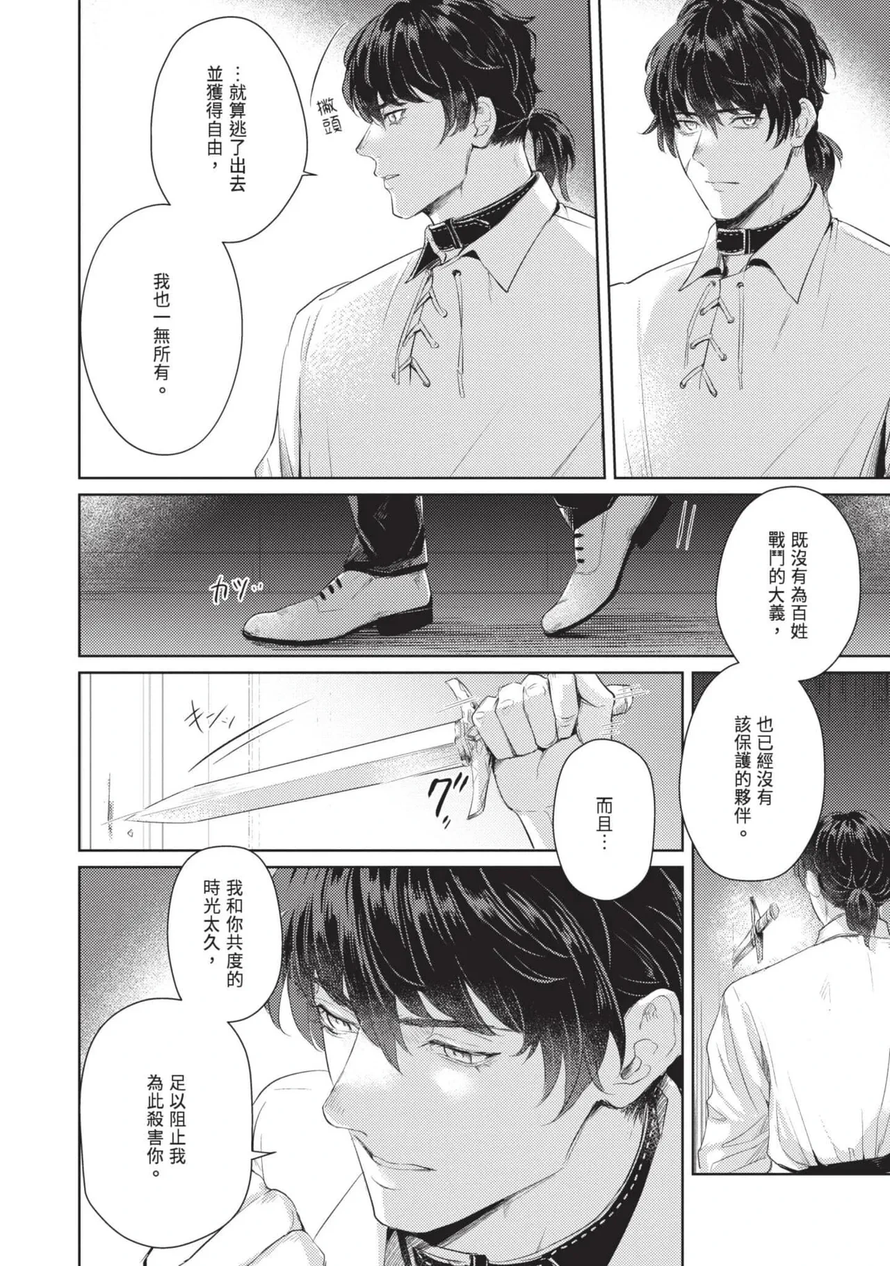 หน้า 168