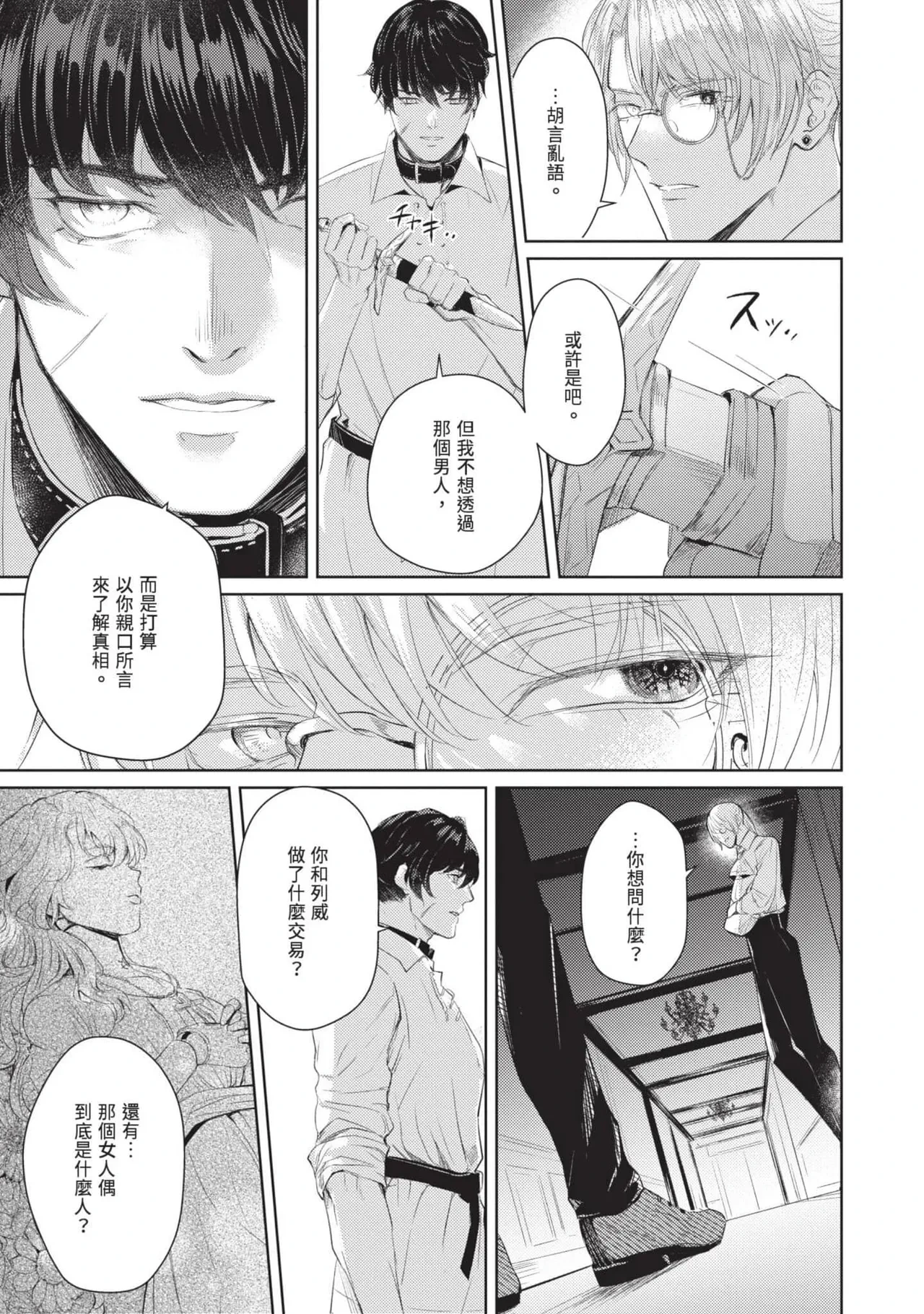 หน้า 169