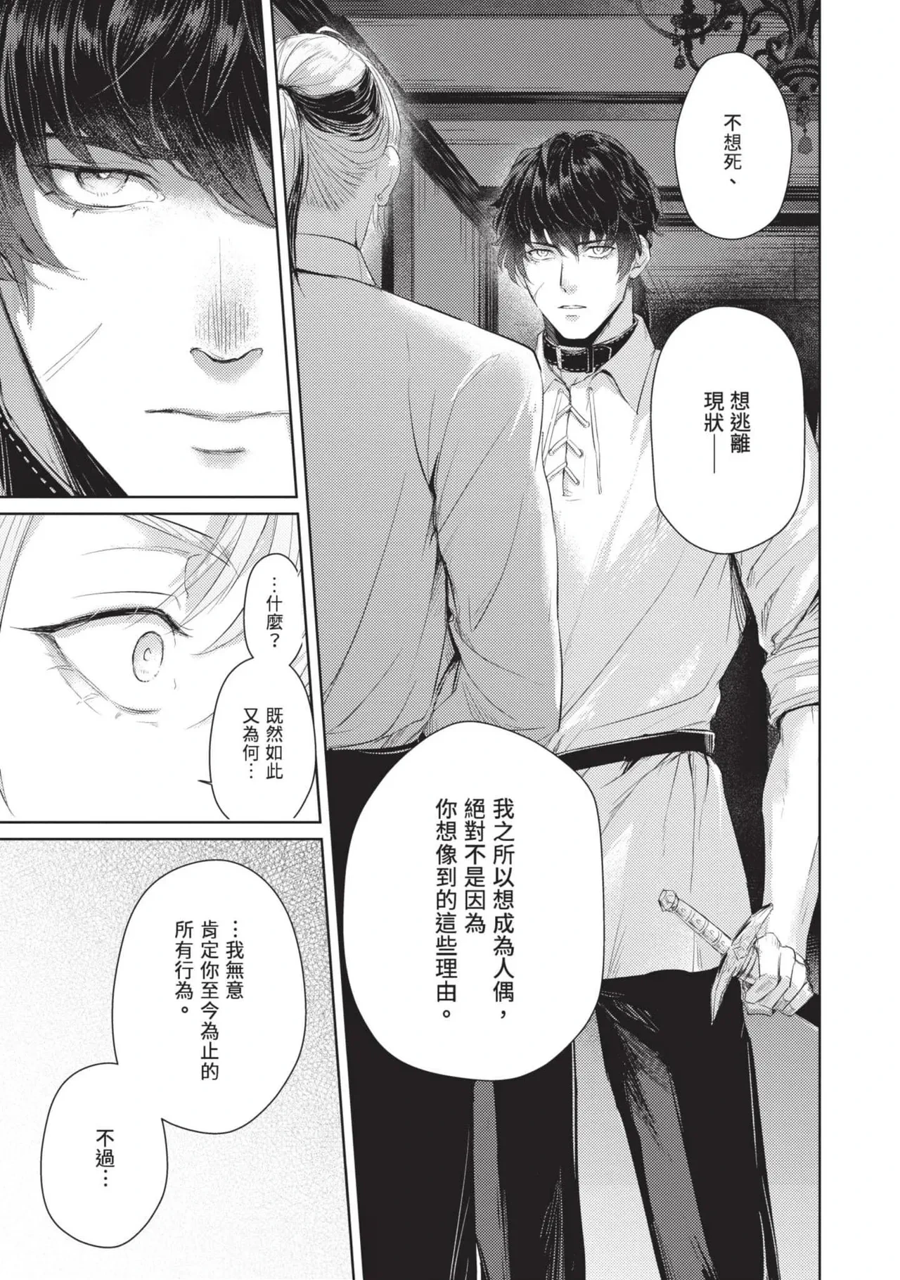 หน้า 181
