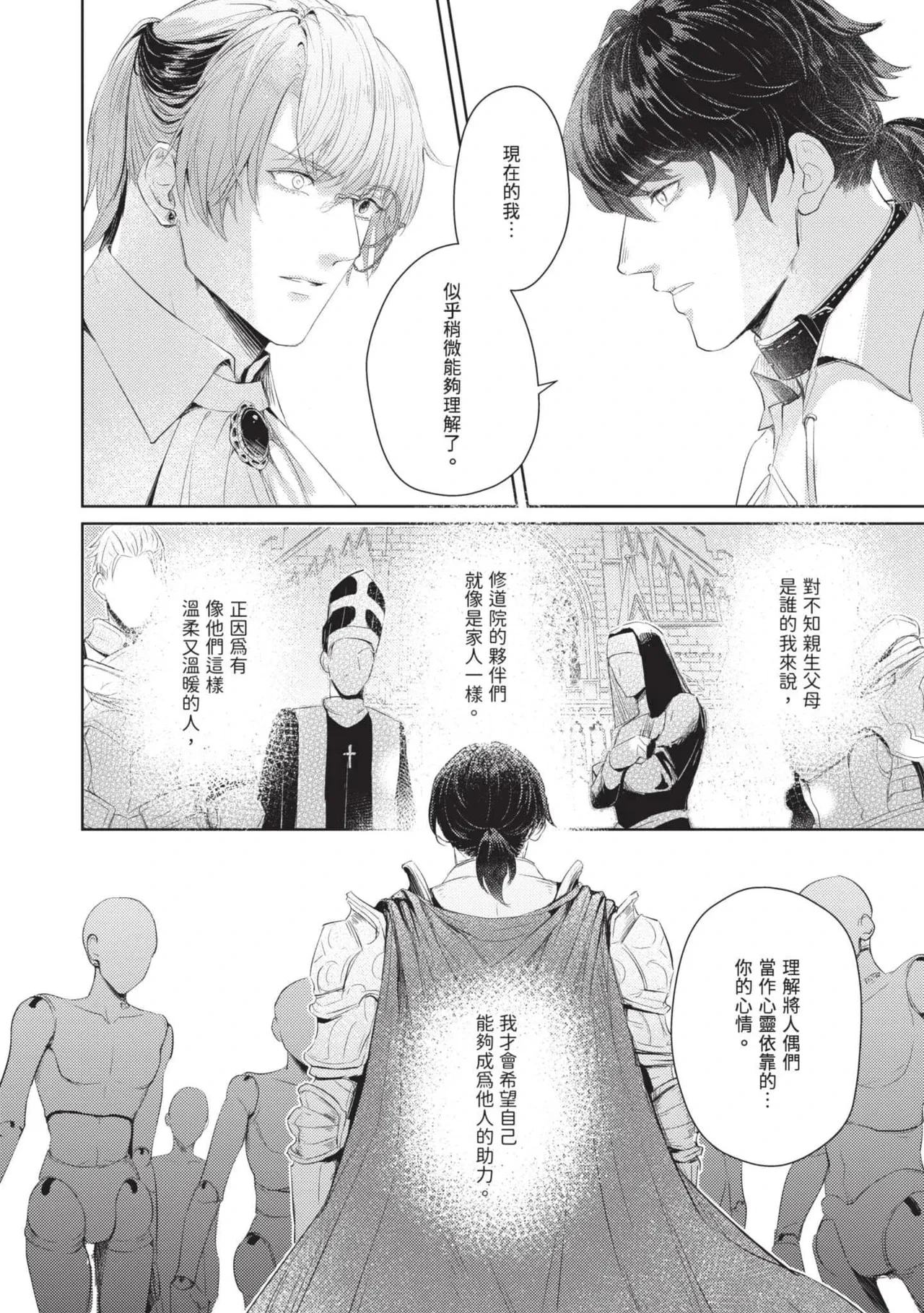 หน้า 182