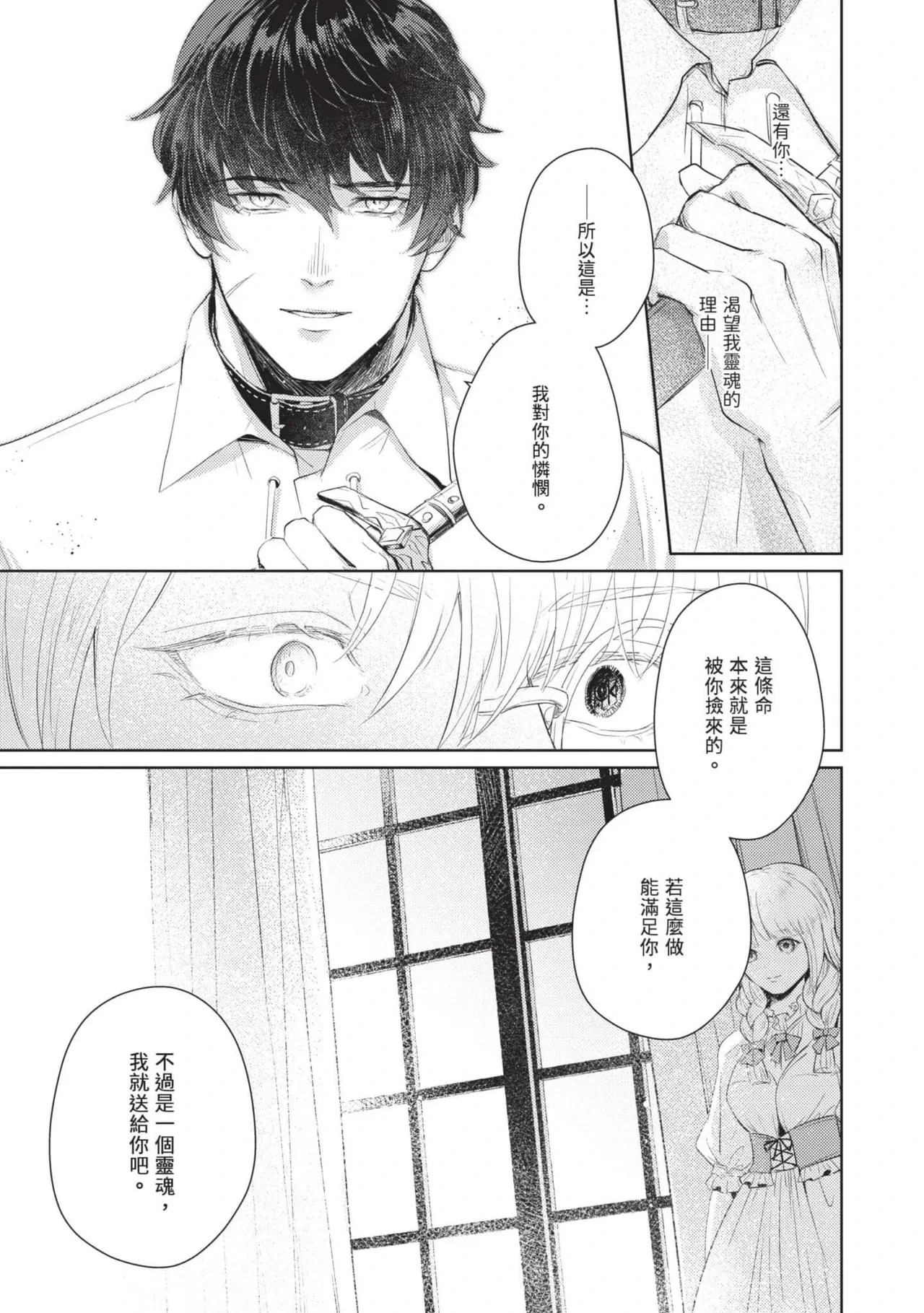 หน้า 183
