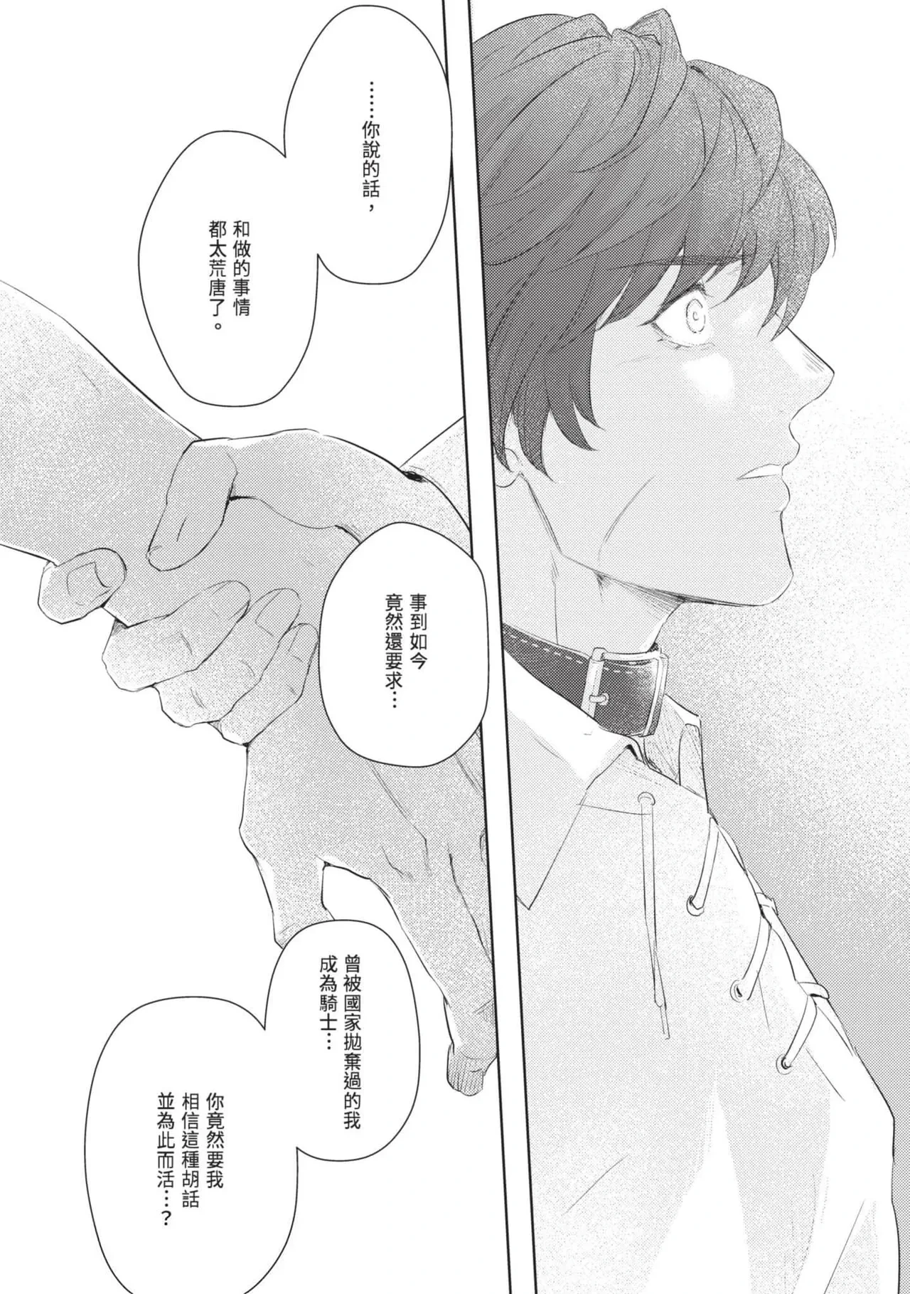 หน้า 196