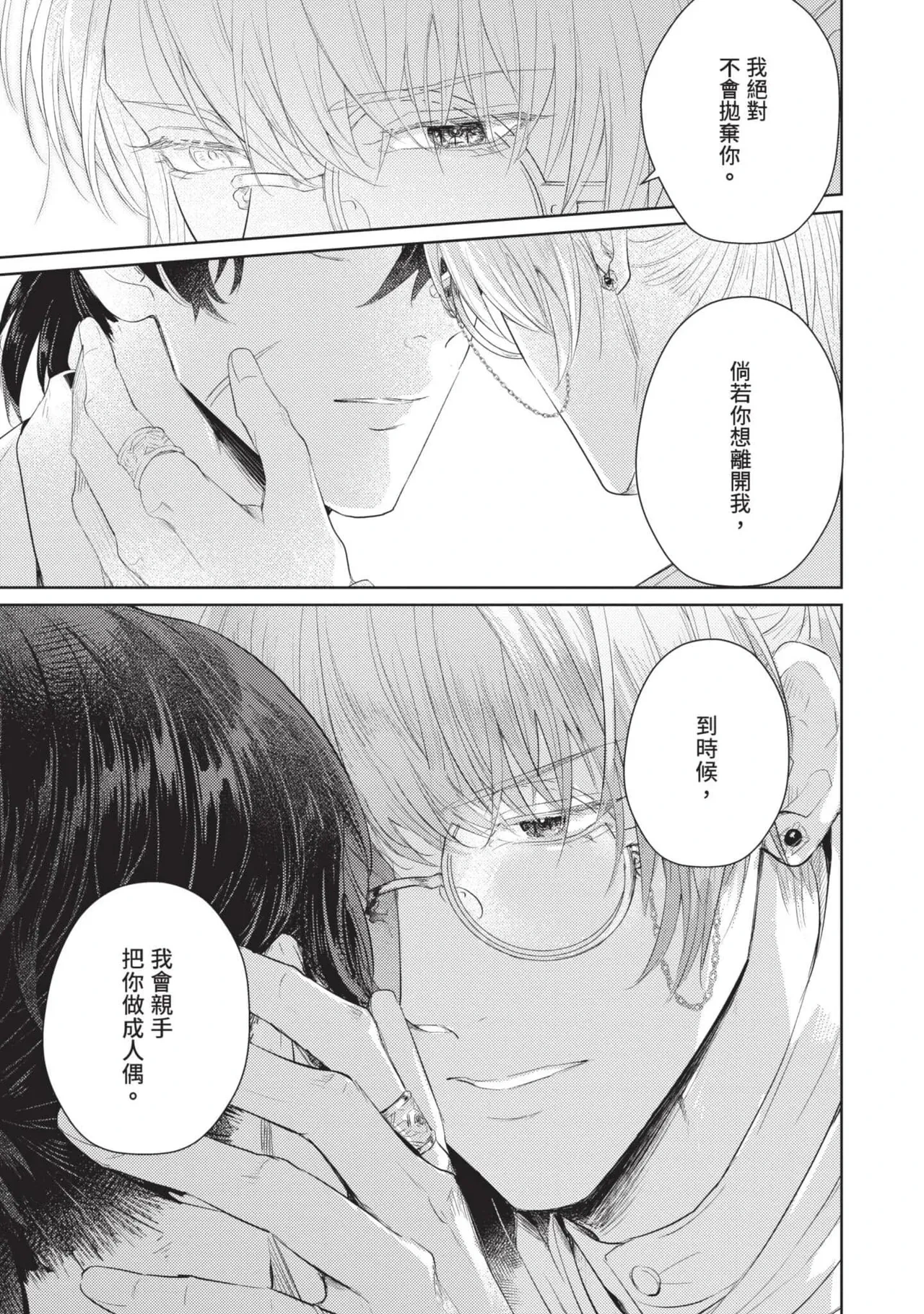 หน้า 197