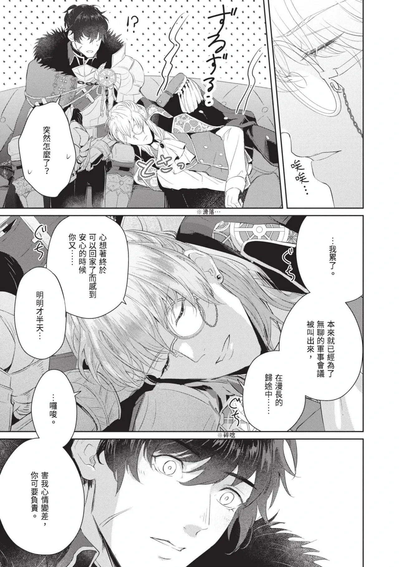 หน้า 219