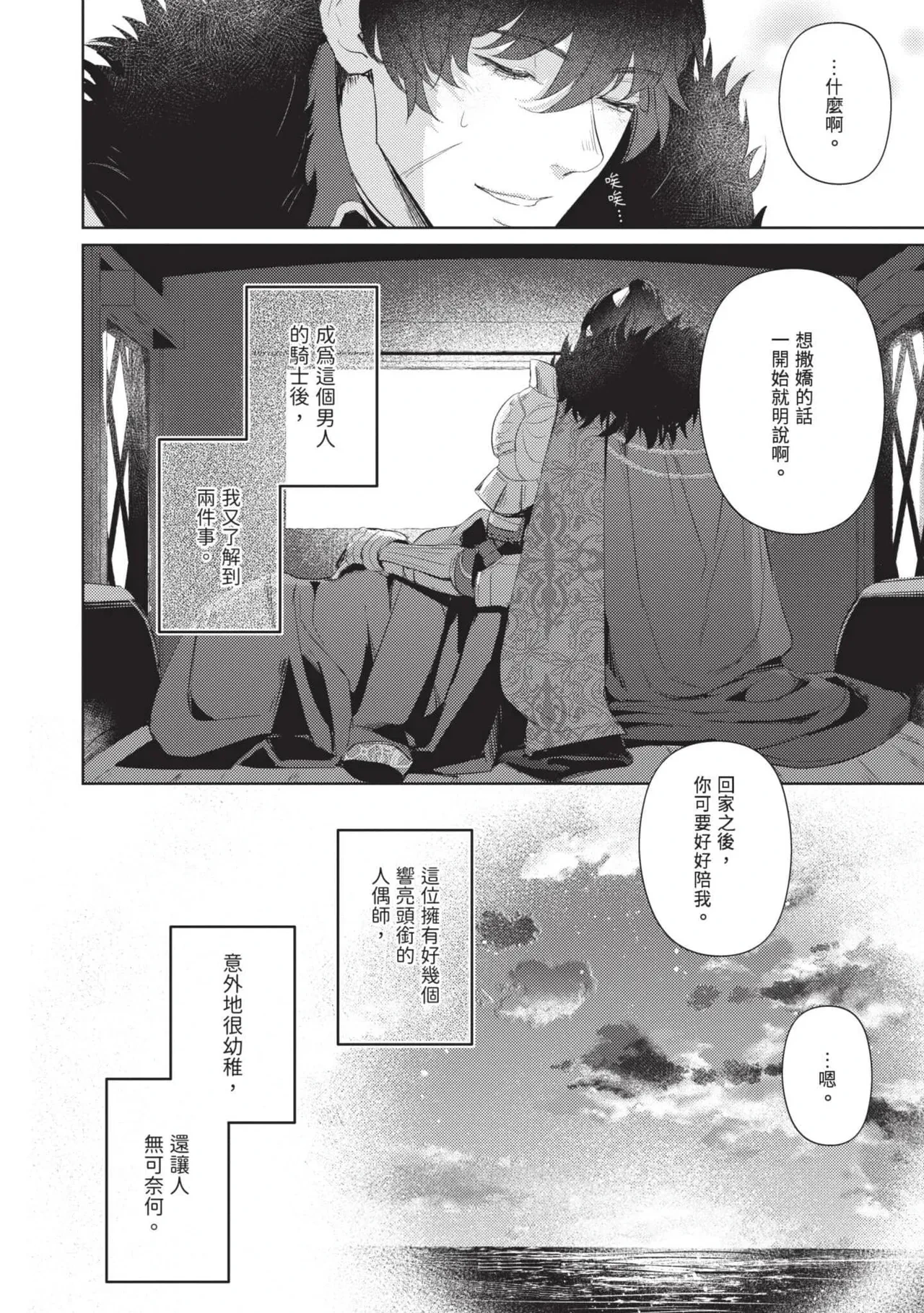 หน้า 220