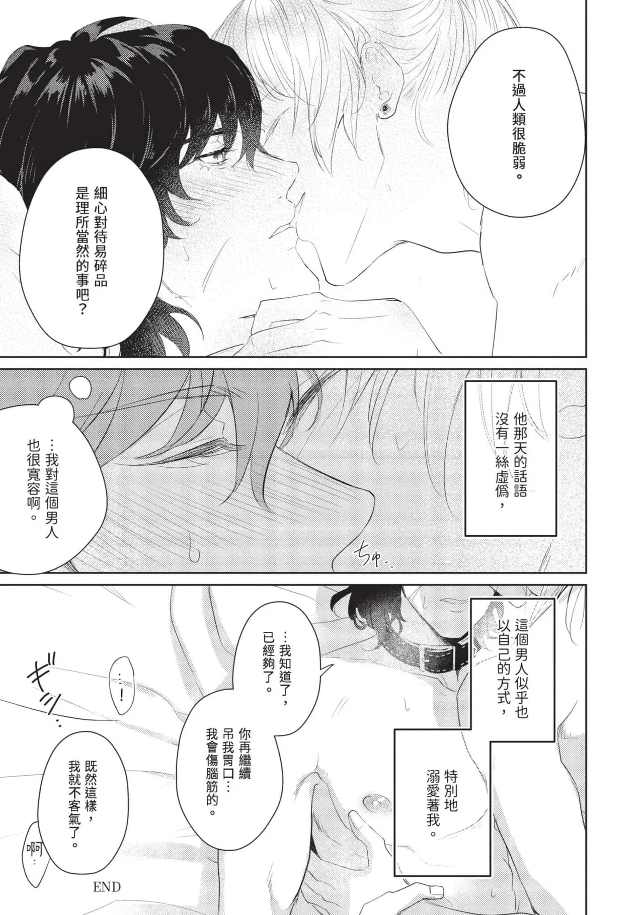 หน้า 223