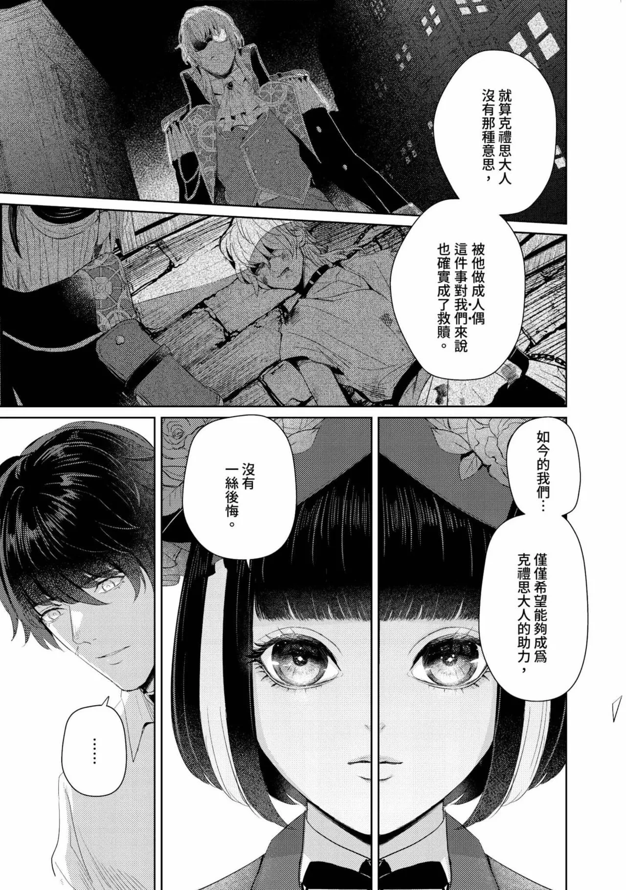 หน้า 225