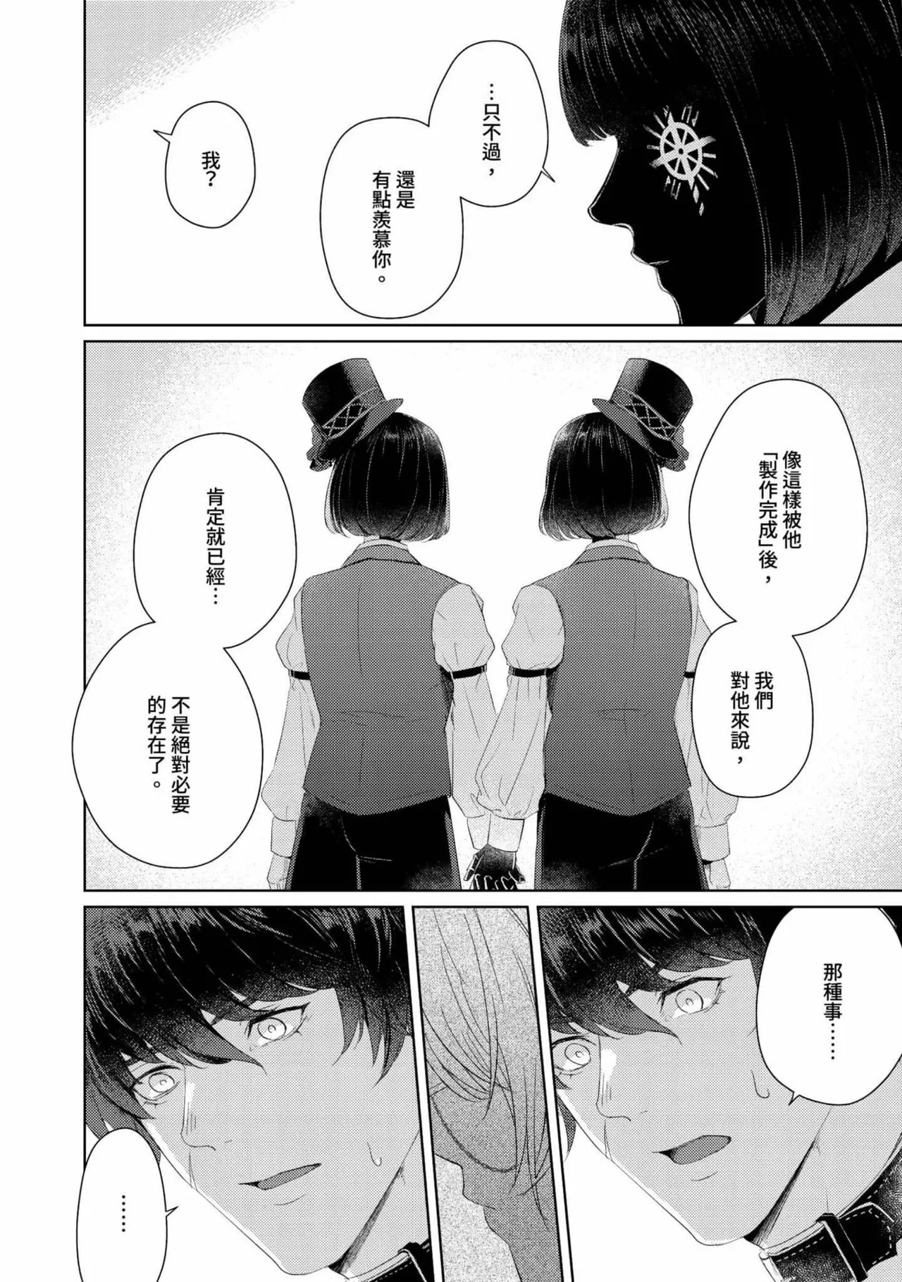 หน้า 226