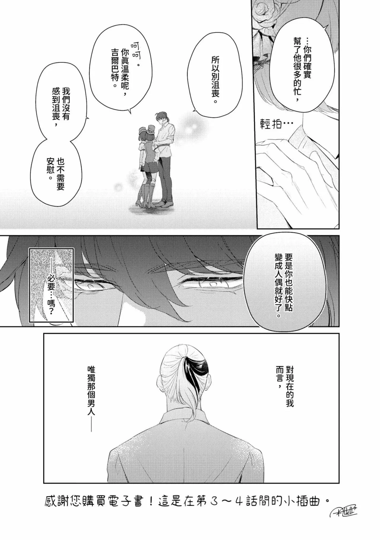 หน้า 227