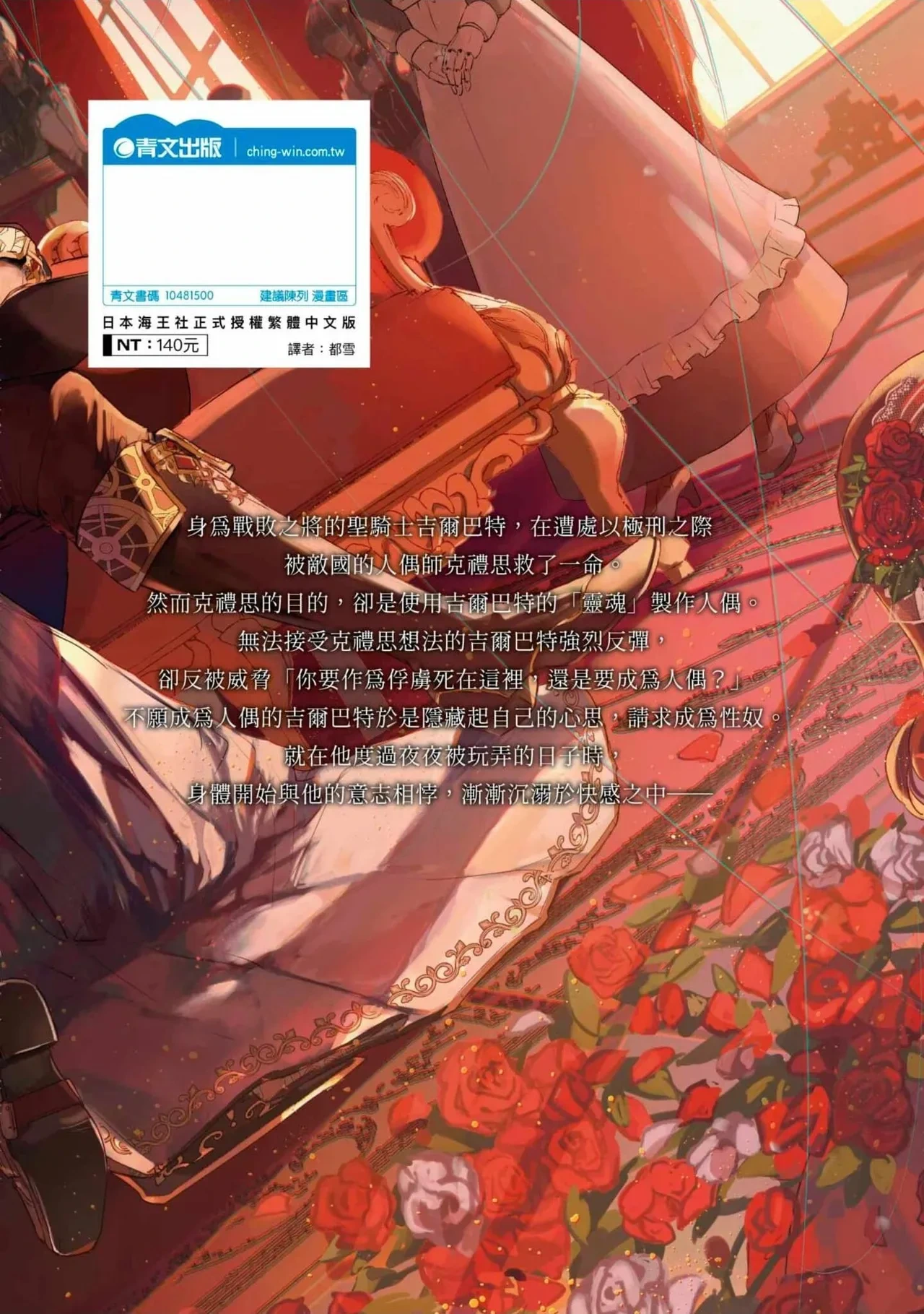 หน้า 229