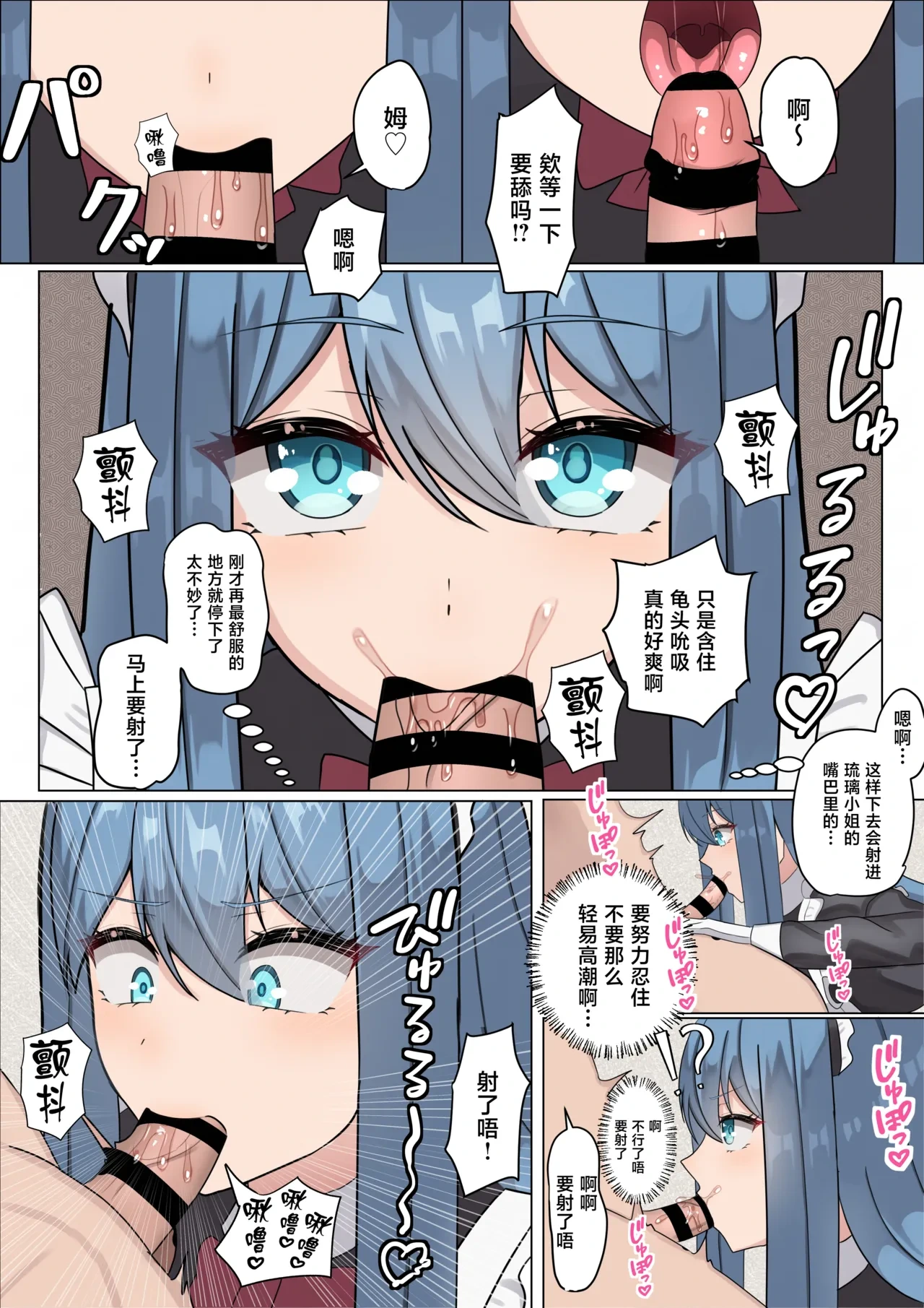 หน้า 13