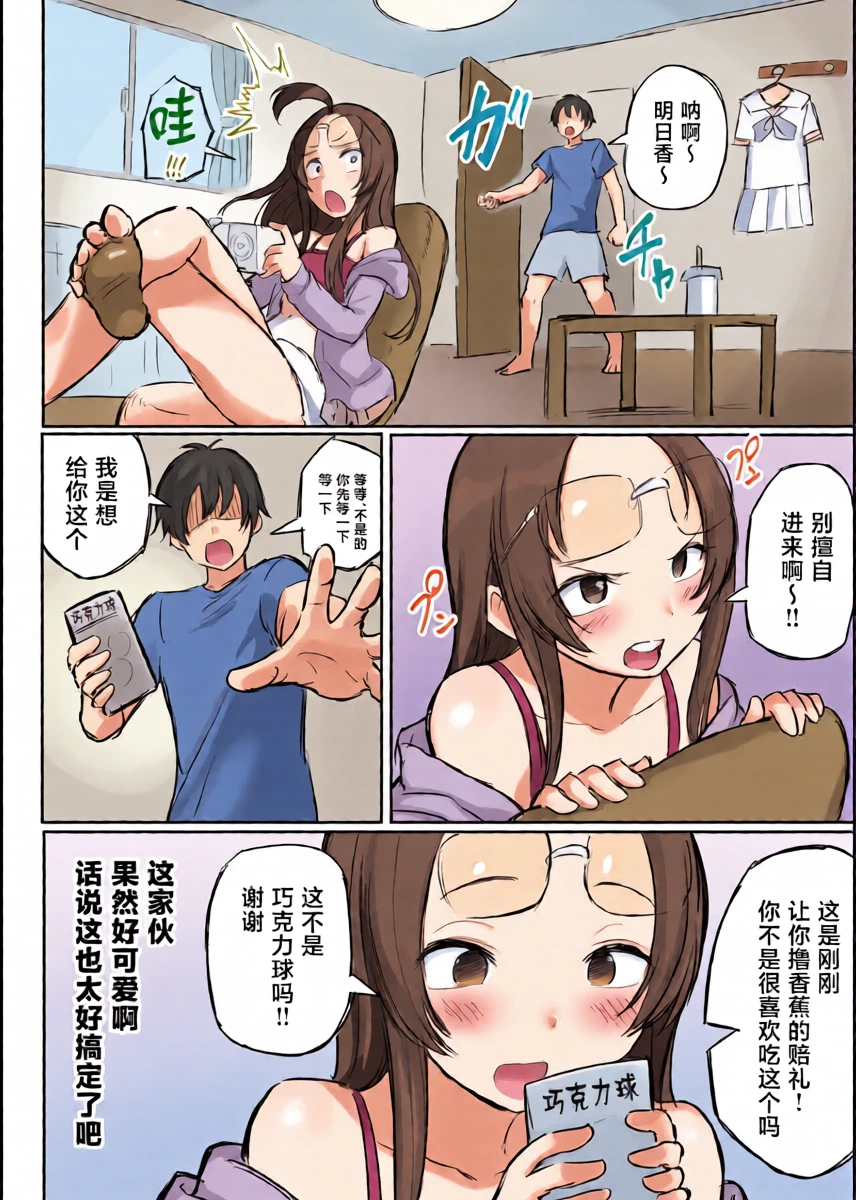 หน้า 5