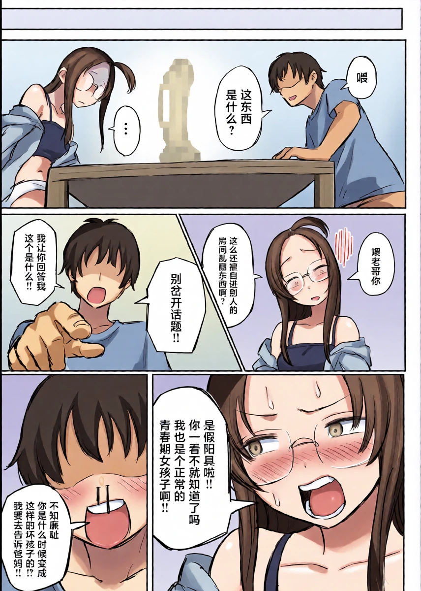 หน้า 12