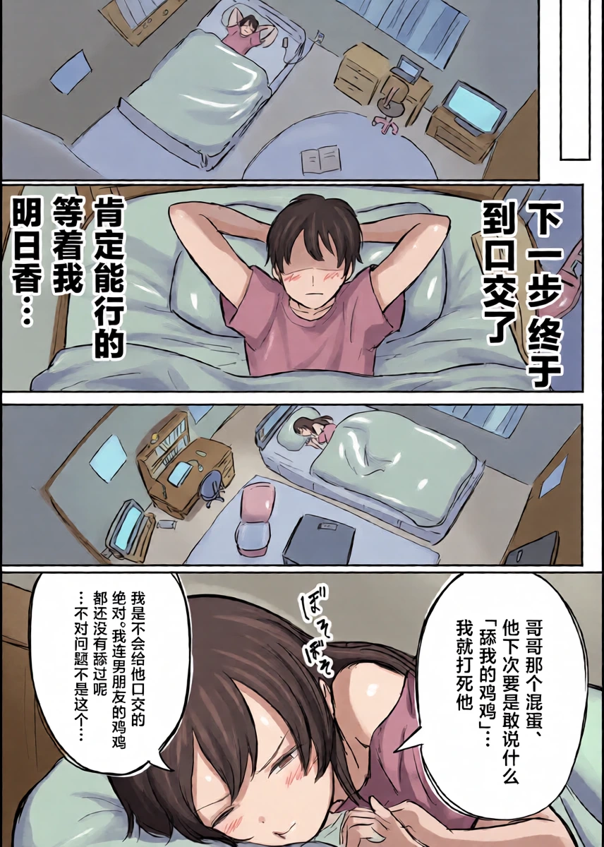 หน้า 18