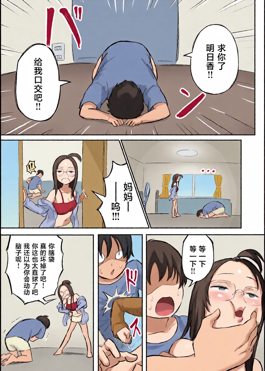 หน้า 20